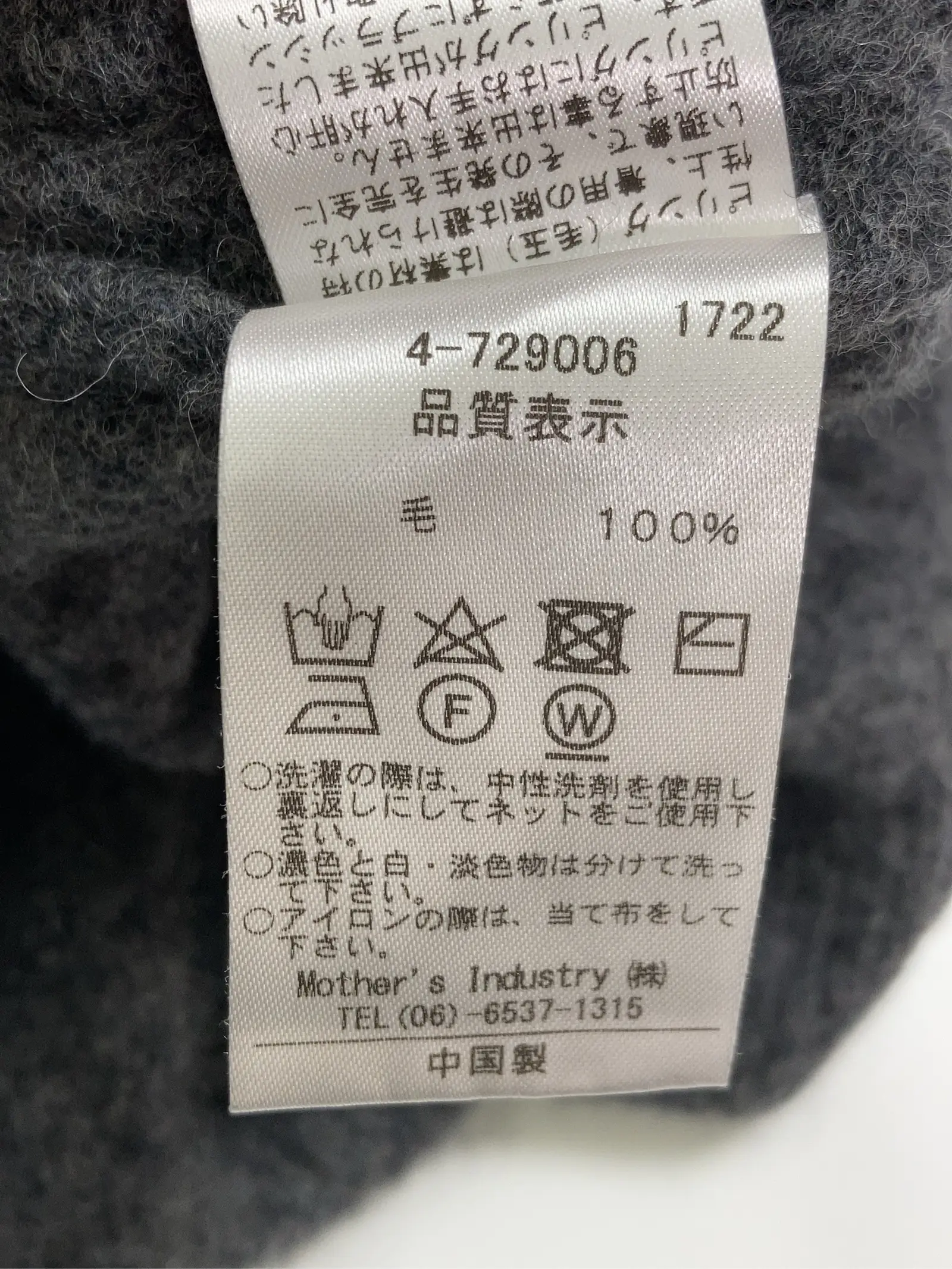 https://r2-worker.digdig.jp/product/cd6475f1-3ca8-47d7-98e4-91207fb773b7/5a40980a-870c-4889-bf76-d4b62bd10cd8