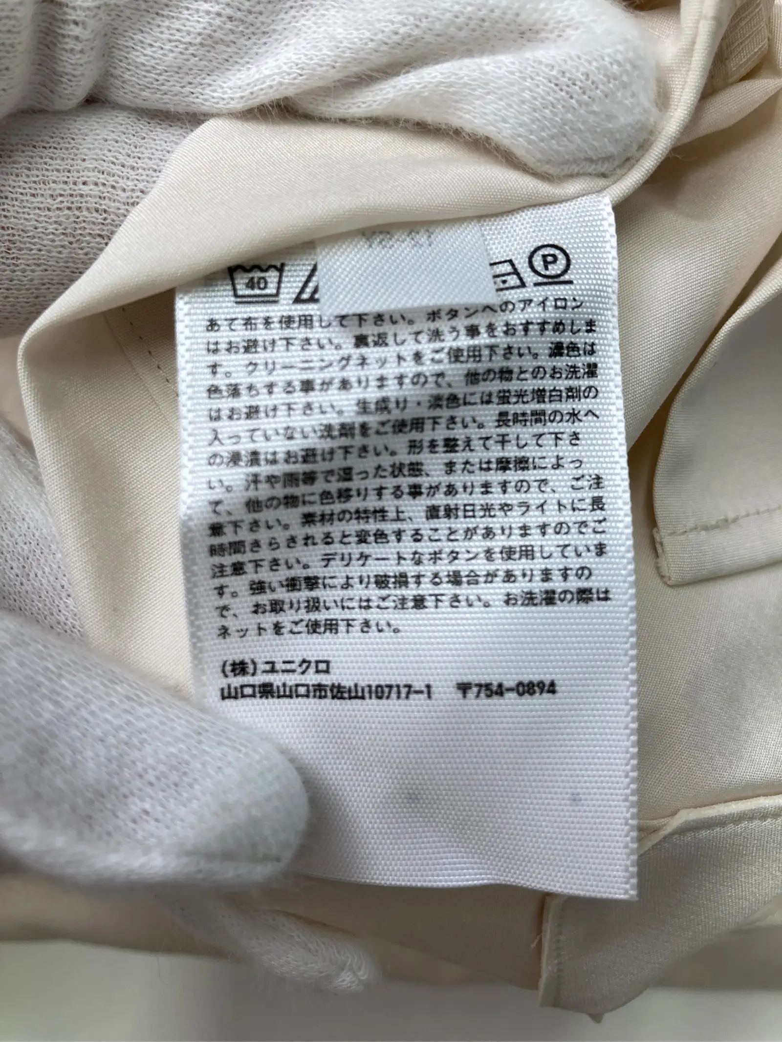 https://r2-worker.digdig.jp/product/cd656e5a-3fa6-4d6b-96ec-4768233ade46/0fc860bc-b8f5-40af-b0ca-f7c63d988d11