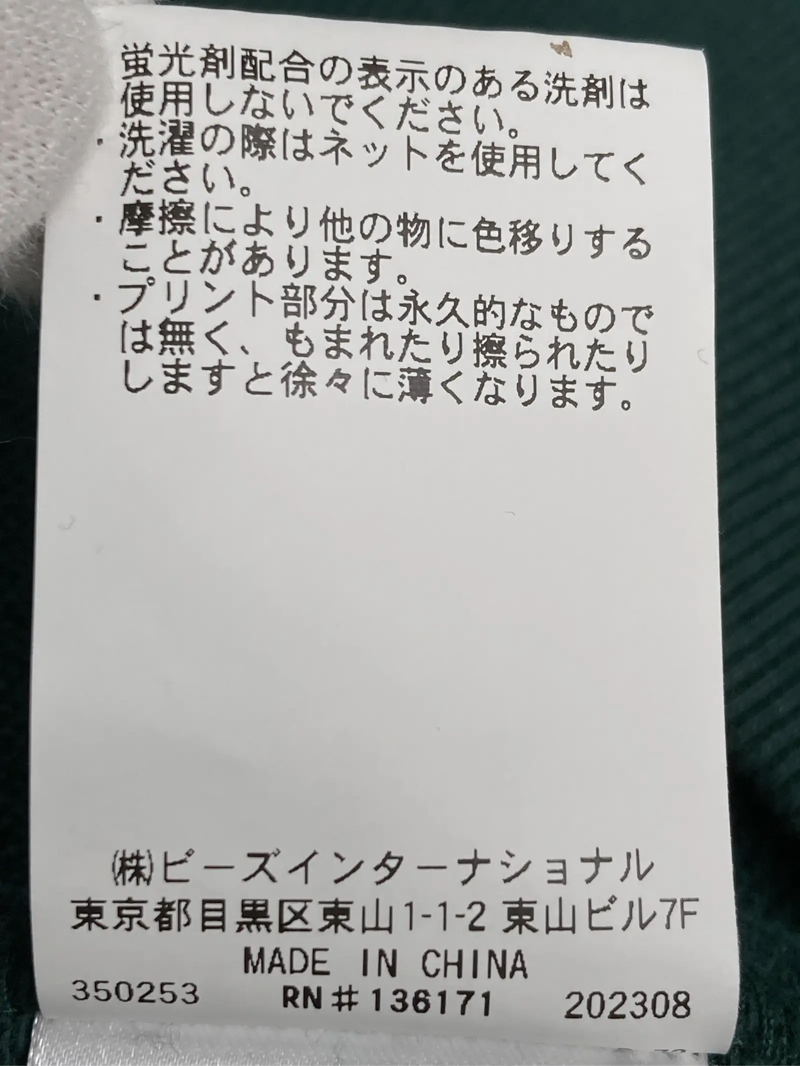 https://r2-worker.digdig.jp/product/cd6c3acb-9cfb-4a8a-a6d5-f0eb8fdabc2e/123cb2fb-76b6-41ec-814b-e6a82bb844df