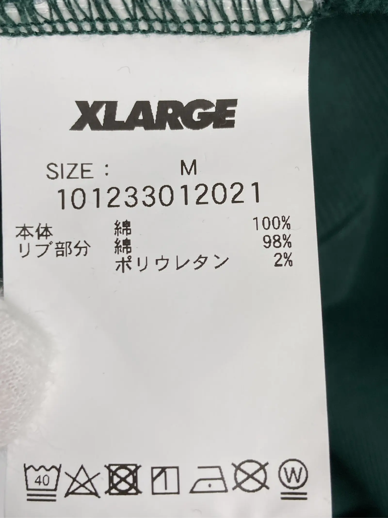 https://r2-worker.digdig.jp/product/cd6c3acb-9cfb-4a8a-a6d5-f0eb8fdabc2e/9502b738-6376-4d76-a836-782b77b0b004