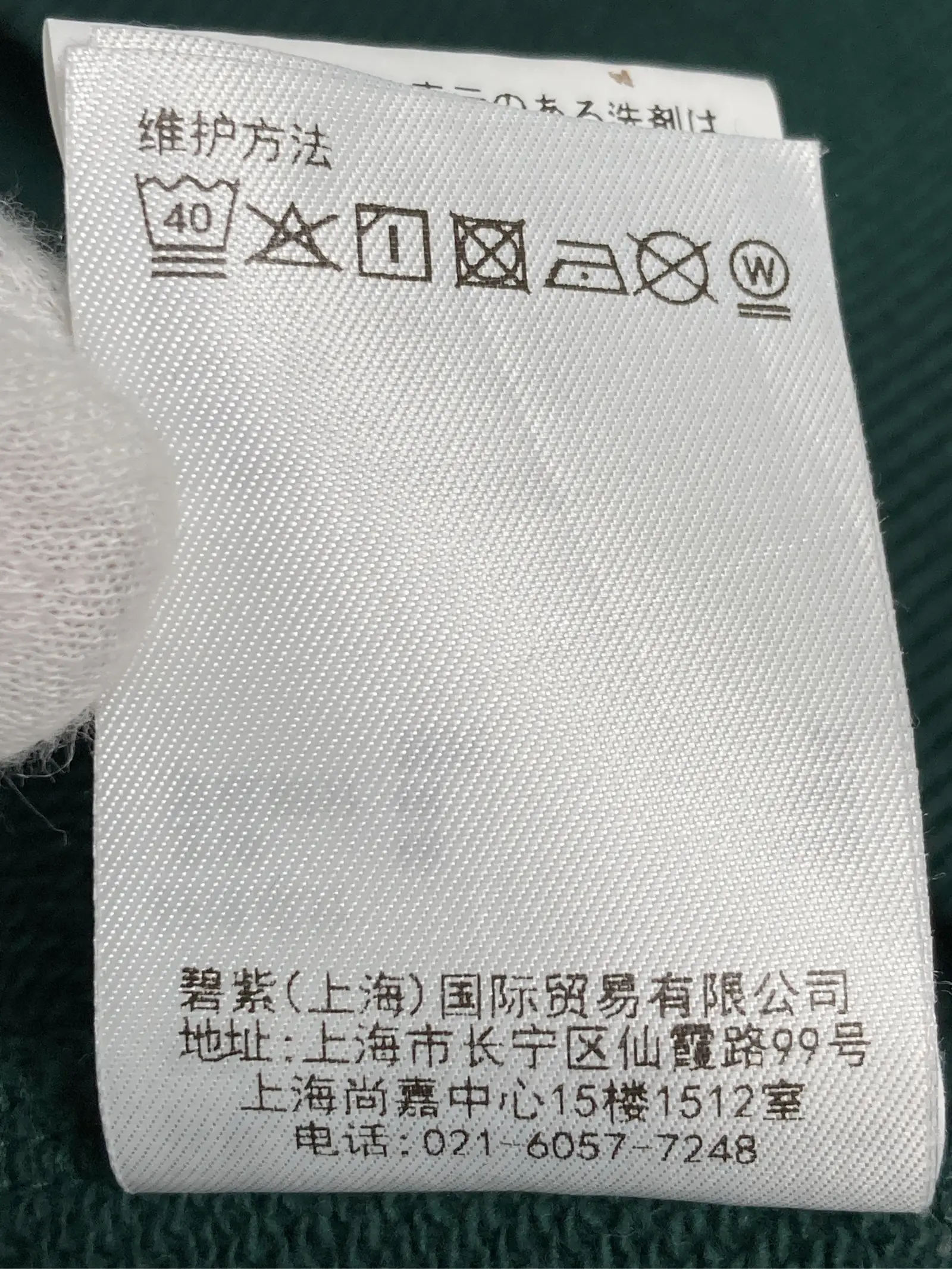 https://r2-worker.digdig.jp/product/cd6c3acb-9cfb-4a8a-a6d5-f0eb8fdabc2e/d7b261f1-ea86-4092-ae33-c4cda5cc9e67
