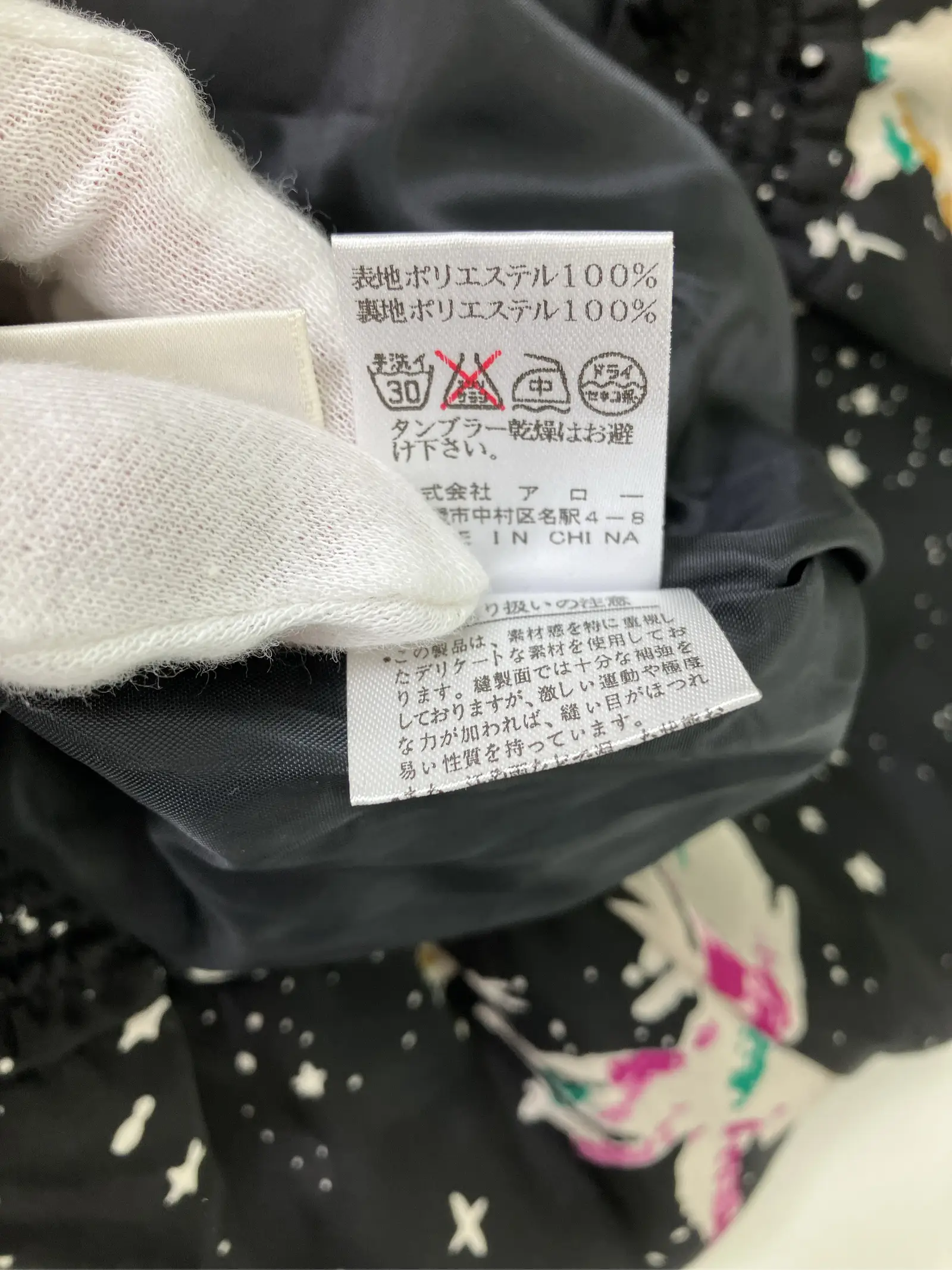 https://r2-worker.digdig.jp/product/cd6e1be7-67c3-4398-80da-981a0624a8aa/2354779e-d4ff-4934-a9bc-d88f73fba33d