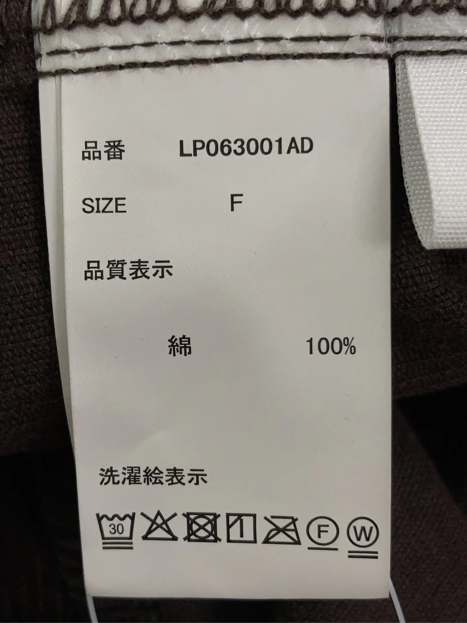 https://r2-worker.digdig.jp/product/cd75b8e8-a3aa-45ab-acba-a3c2a33658f5/d5ad8ced-82c0-4395-b5d1-0ba87773c703