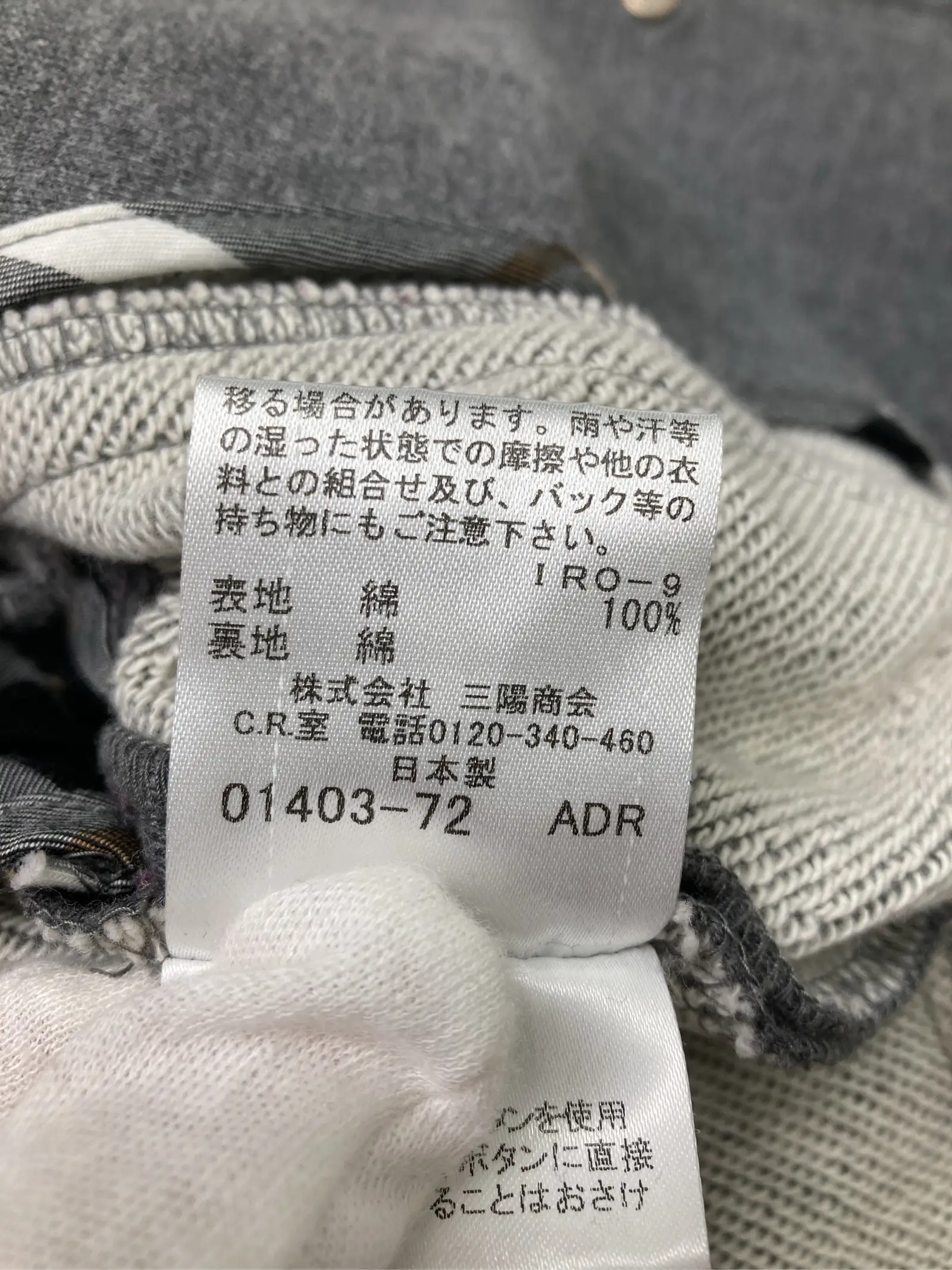 https://r2-worker.digdig.jp/product/cd7c4880-2012-4be2-825f-7f4d3aca1692/5004511e-b33b-40ab-8824-4a1047e6254f