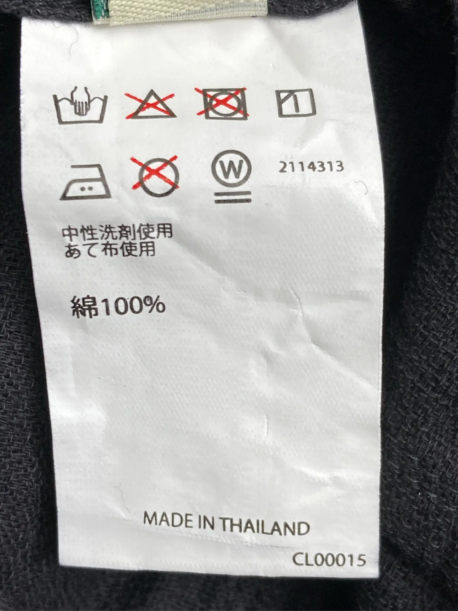 https://r2-worker.digdig.jp/product/cd7c6221-253a-42fc-98cc-307ae0edbe0b/40d60b57-1c1b-4811-bbc5-5c5a946e86a8