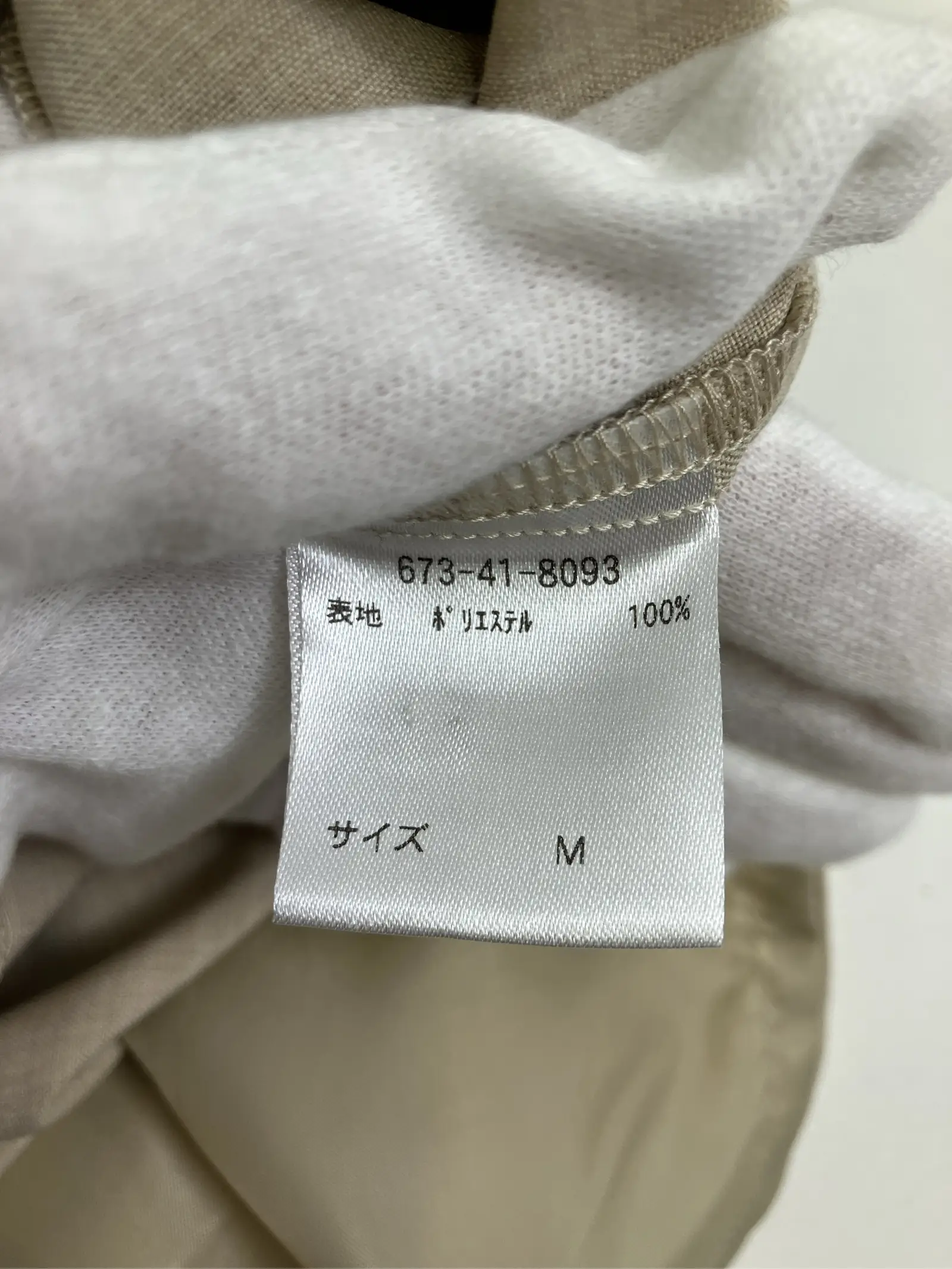 https://r2-worker.digdig.jp/product/cd7d743e-41e1-4209-b7dd-70c1bd1452eb/dc4f3a0c-53ef-44f0-84ed-0ec5897b4d67