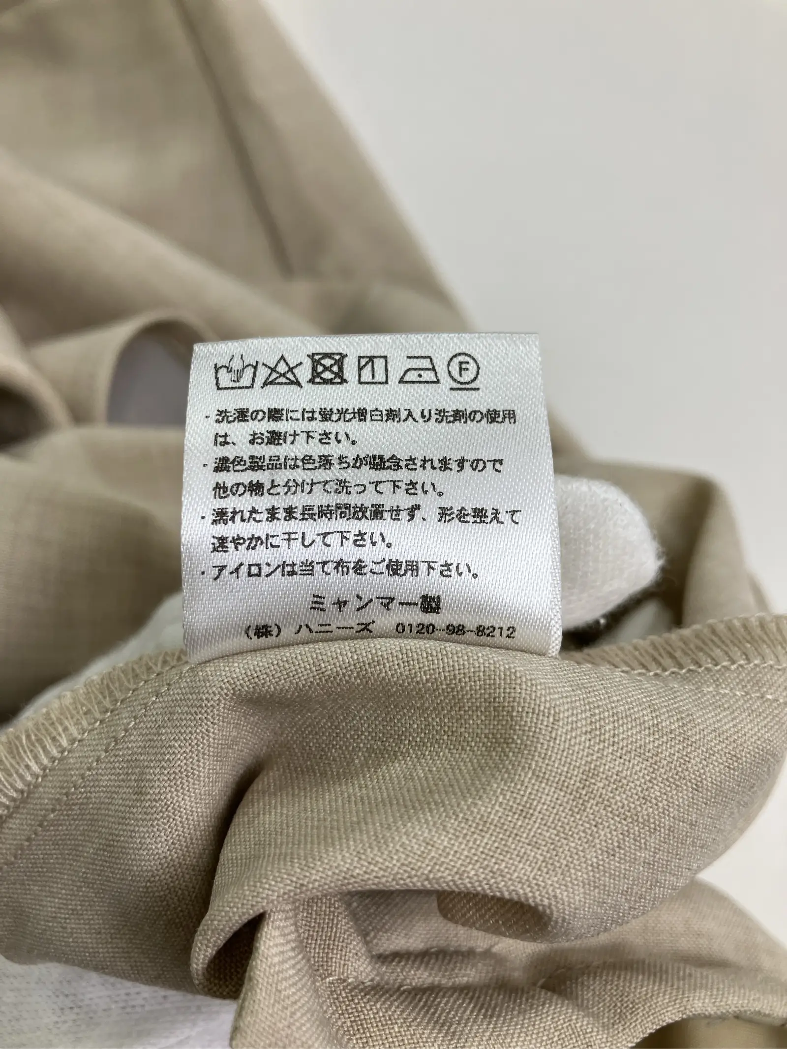 https://r2-worker.digdig.jp/product/cd7d743e-41e1-4209-b7dd-70c1bd1452eb/e4af49c3-caac-46e8-bea2-9bbf6e244660