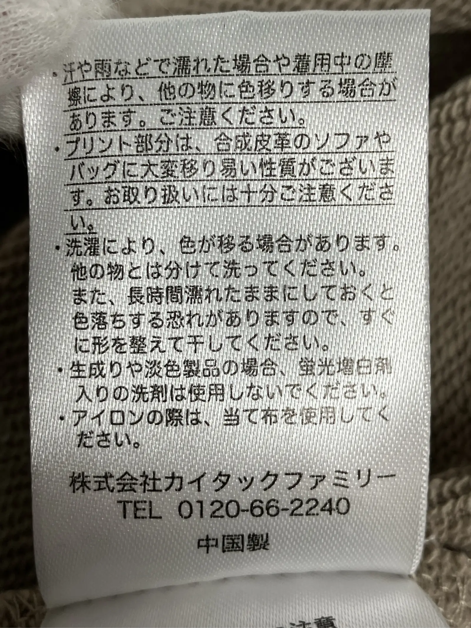 https://r2-worker.digdig.jp/product/cd7ec646-2ff1-4295-b536-c97e5da38871/25d469e1-a45a-4dc2-87af-54b6f2a42553
