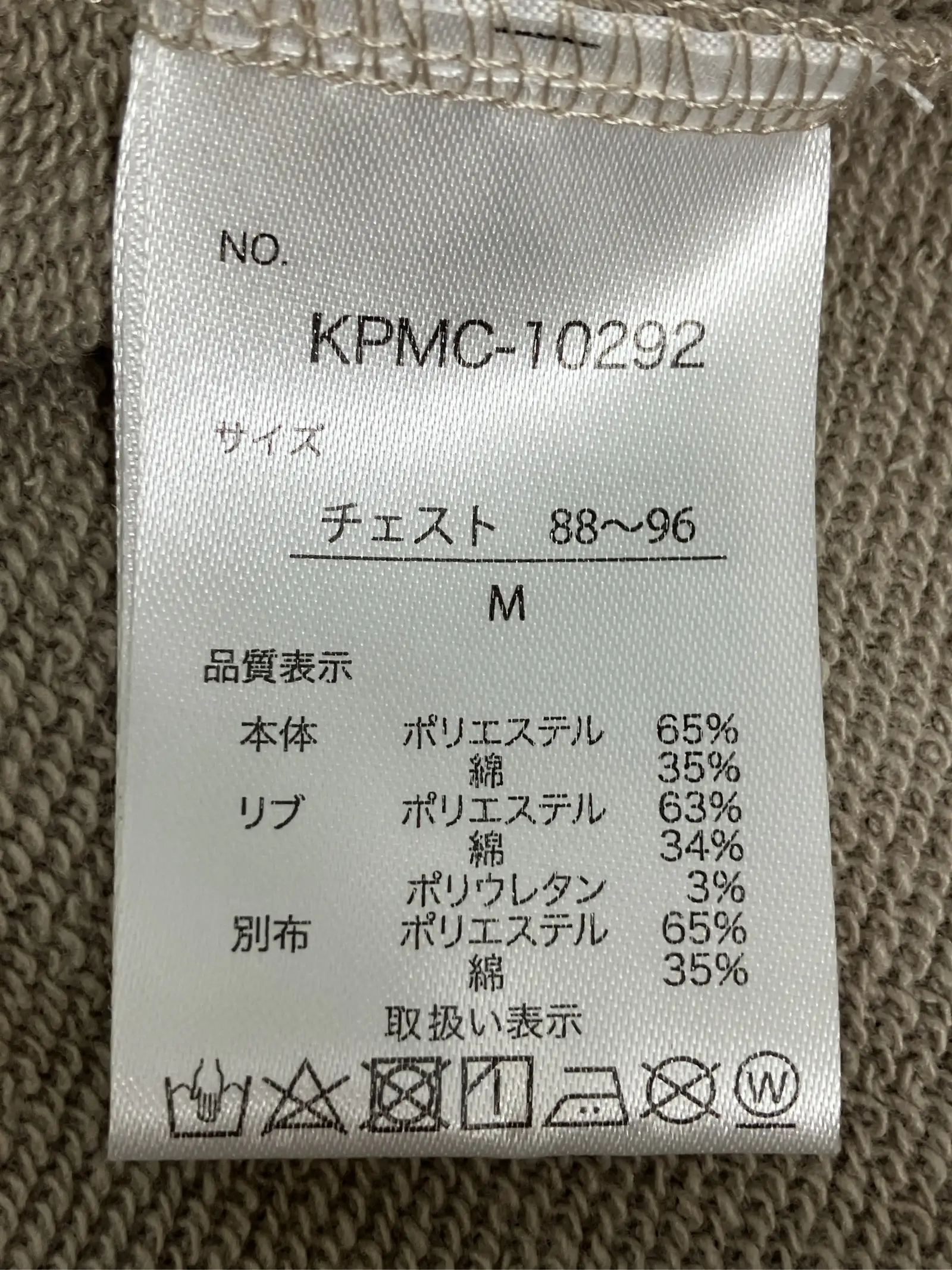 https://r2-worker.digdig.jp/product/cd7ec646-2ff1-4295-b536-c97e5da38871/def85a98-bc87-4608-b74e-263e8cc39d60