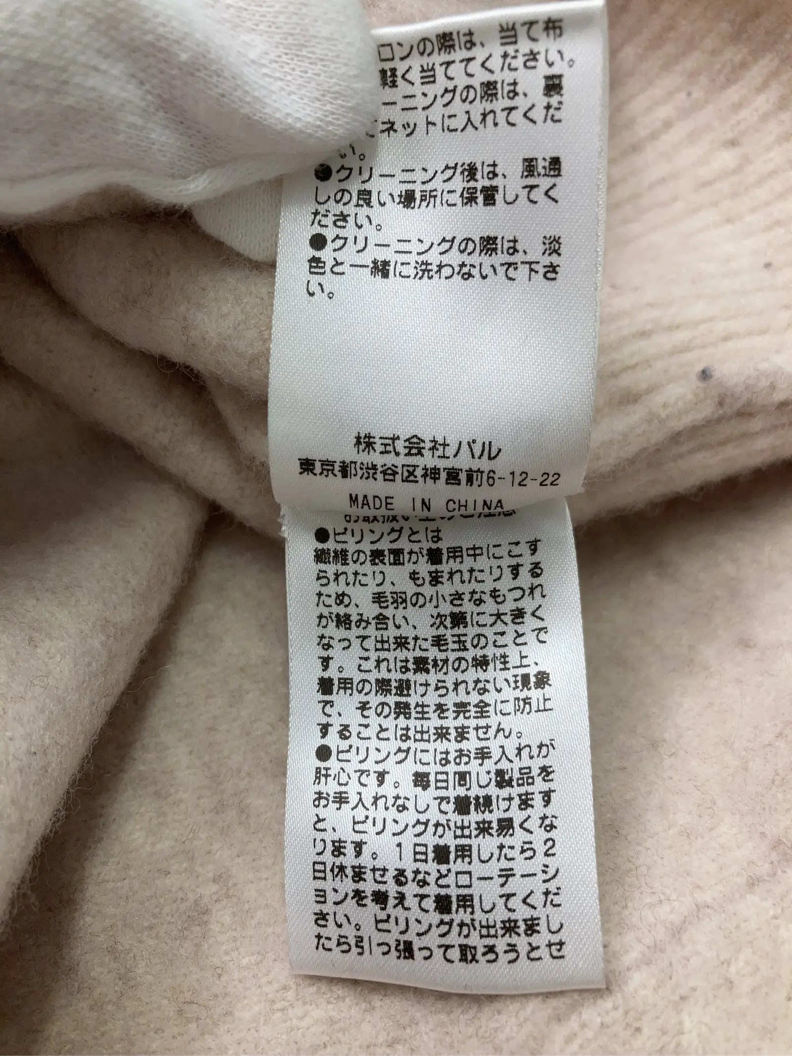 https://r2-worker.digdig.jp/product/cd81e920-31c6-453d-9442-22a2266bd0d5/a6b1506d-db11-453b-90e7-6922ccc21adf
