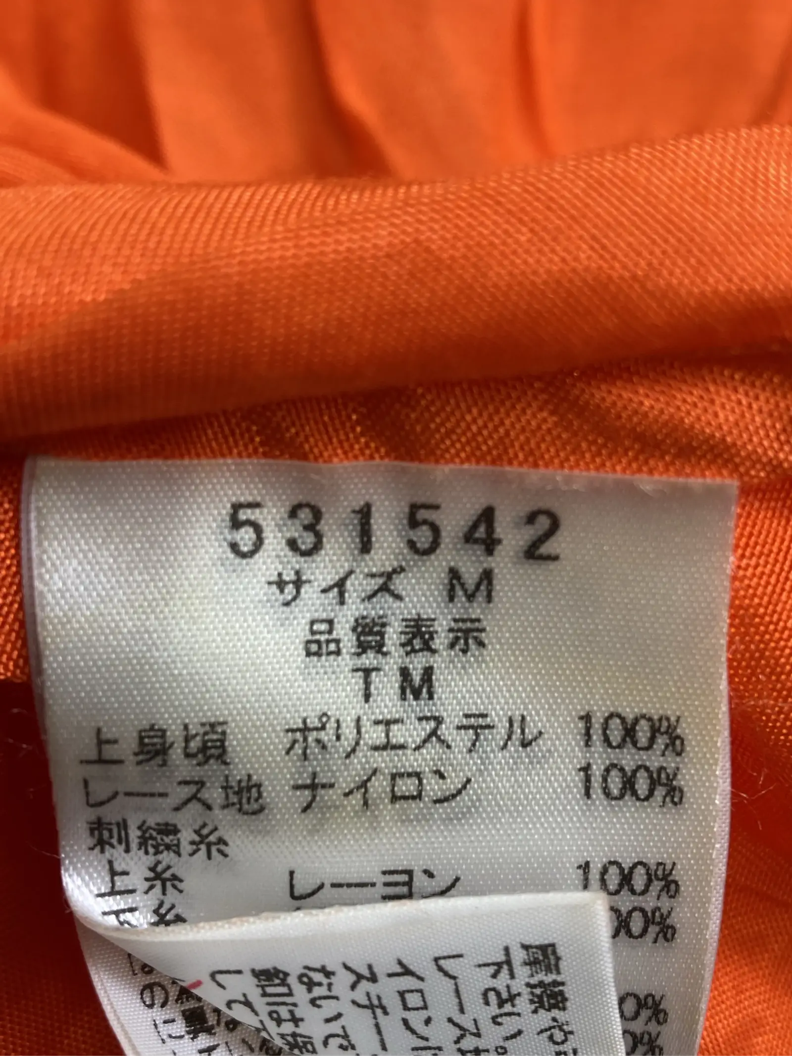 https://r2-worker.digdig.jp/product/cd8572a1-aa11-4523-9189-026e4273ab02/76302045-d28f-4939-b477-9befdbff3dae