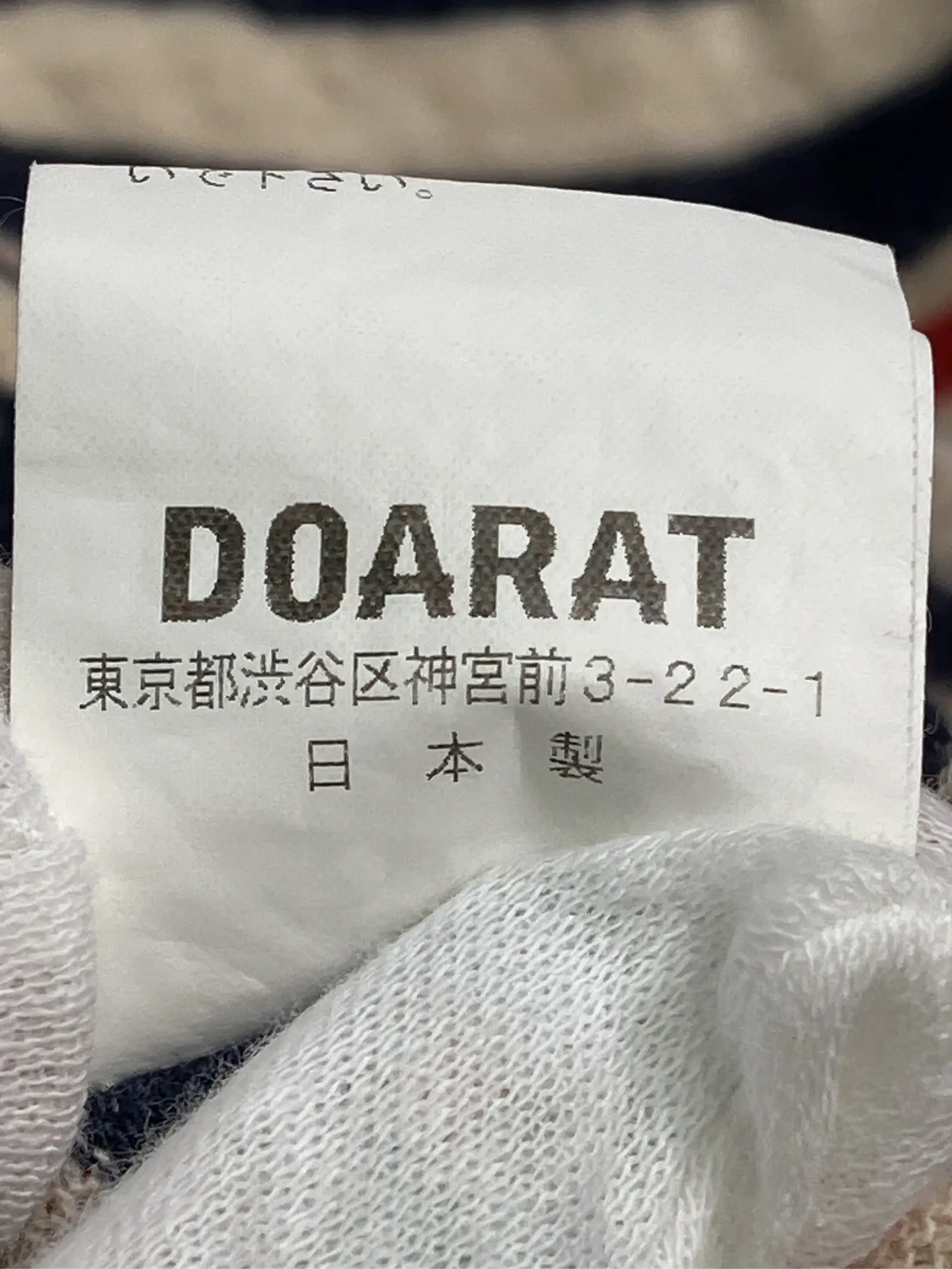 https://r2-worker.digdig.jp/product/cd8aff5d-1c8e-4c20-8e86-595e747c1a23/e995d6cc-c888-434a-b6ad-8afe17983fa9