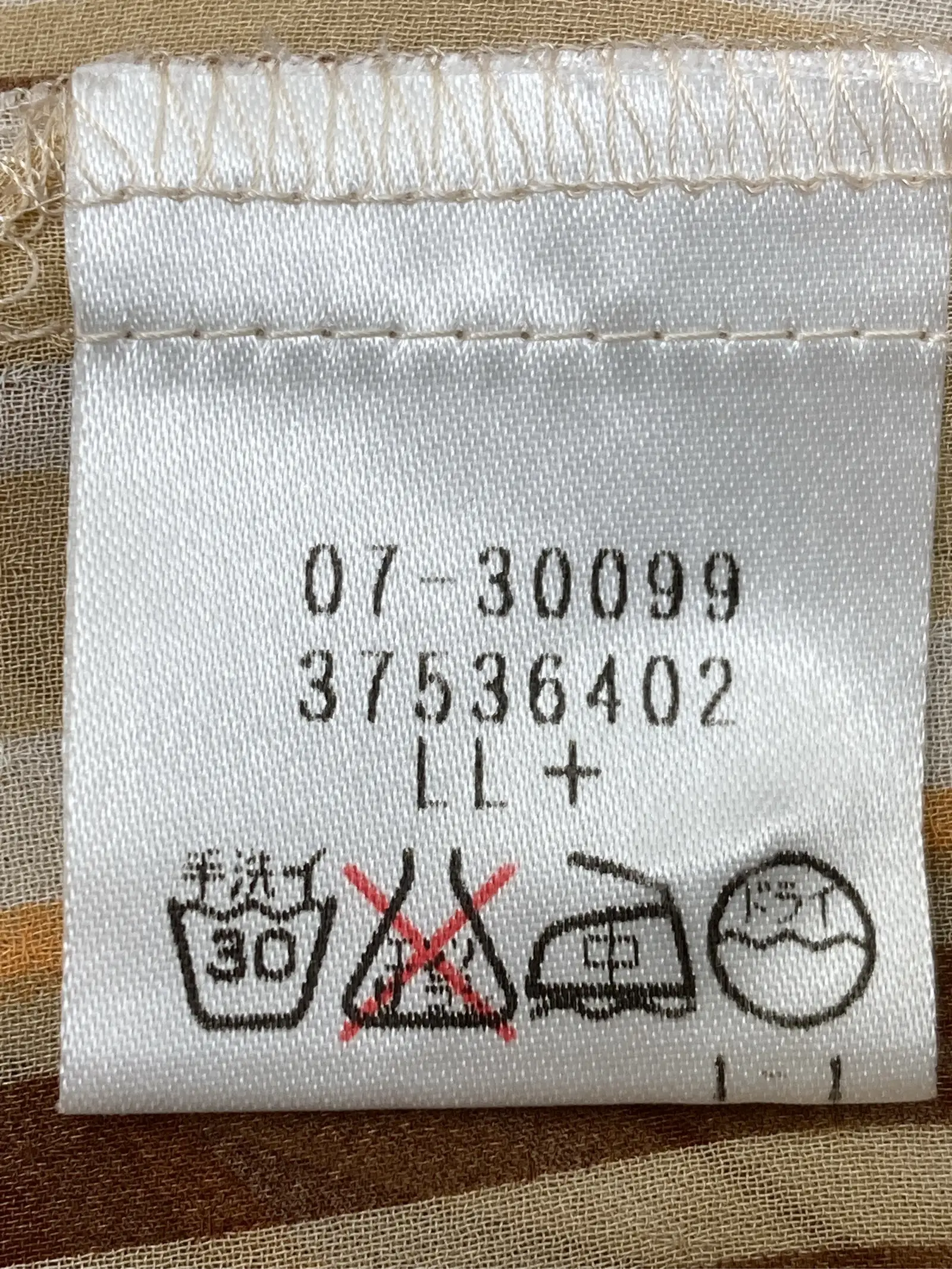 https://r2-worker.digdig.jp/product/cd8f16fe-49d5-432c-9668-89c20d14b720/11afbc55-025e-4095-bc00-6a9683a018fa