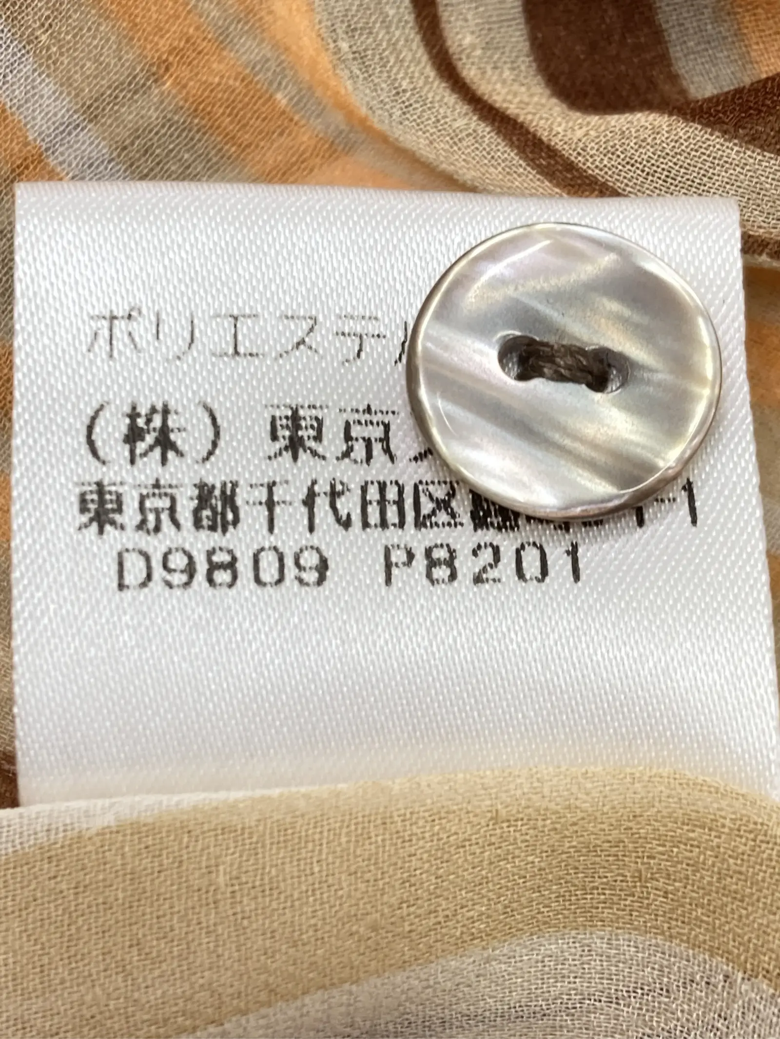 https://r2-worker.digdig.jp/product/cd8f16fe-49d5-432c-9668-89c20d14b720/12875003-8e4a-458b-9dcb-df96c75d95b5