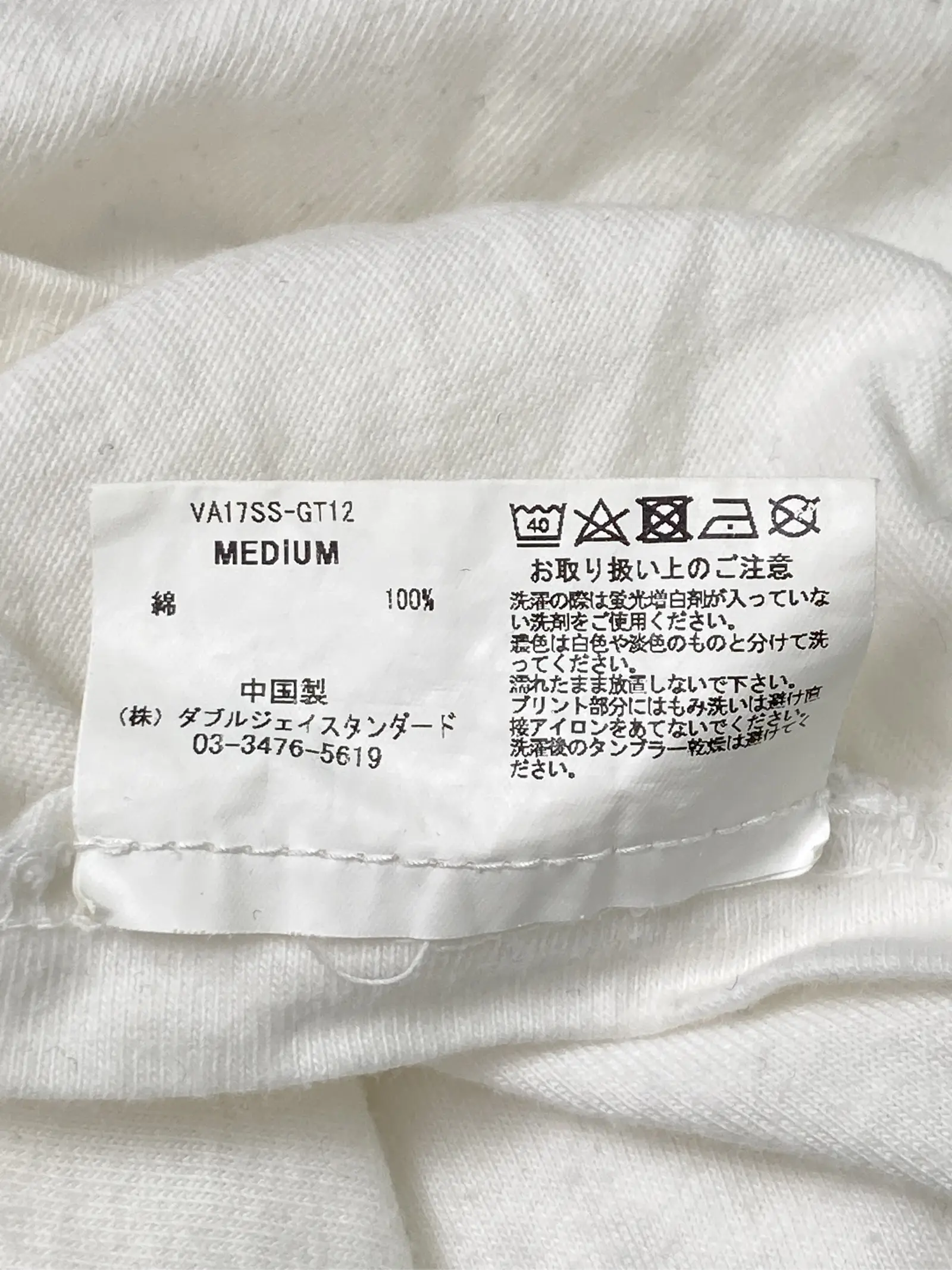 https://r2-worker.digdig.jp/product/cd8f7df0-f45d-43f3-a500-cafdf2048307/e31b702a-e5ef-477c-a4b5-a1dcce555e76