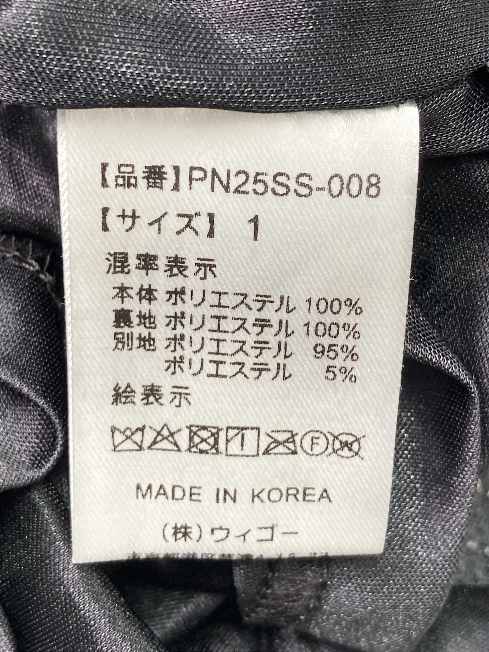 https://r2-worker.digdig.jp/product/cd9207f4-53e9-4b98-8793-891eeeeb4451/589a37c1-b2f0-4fcd-907c-71dbd60b65af