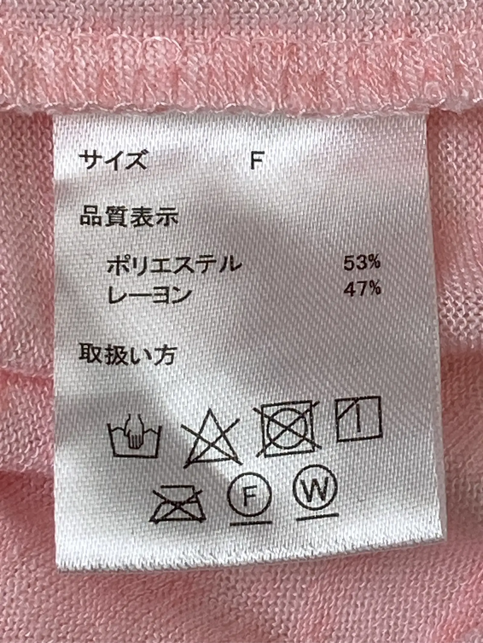 https://r2-worker.digdig.jp/product/cd924ad9-be51-44d0-9ec3-4d2753ec2c11/9d94bc5a-8a7d-4bae-a74b-890be8d1314b