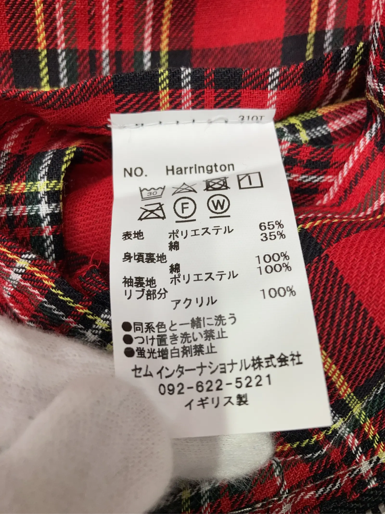 https://r2-worker.digdig.jp/product/cd94ef01-4efd-4191-89cd-3eb34245ecd0/9d8b796d-8cdb-4124-a9c2-08b8a6310626