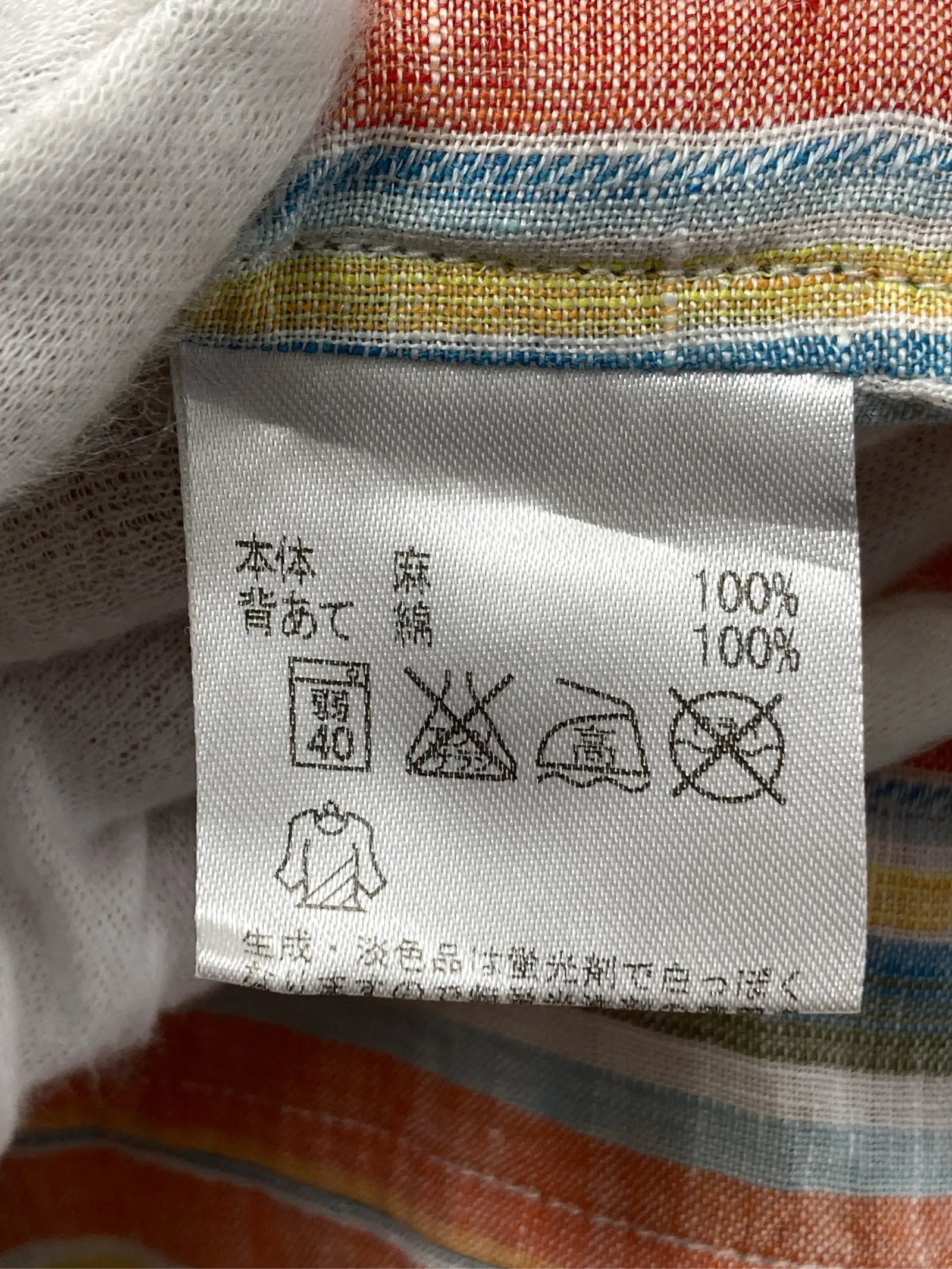 https://r2-worker.digdig.jp/product/cd996a72-4fc7-4b20-879c-fbdc16d13a36/2fabf44e-fae4-4000-871a-3aa964189cd3