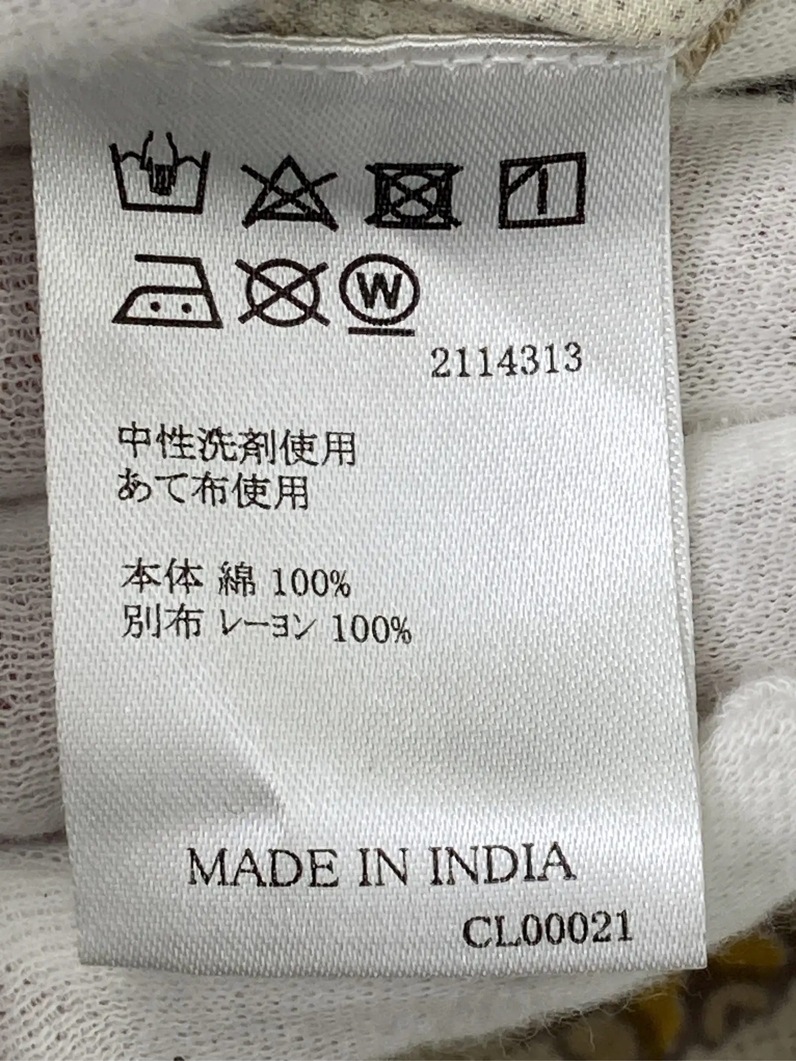 https://r2-worker.digdig.jp/product/cd9ba77f-751c-45af-a679-6215c6bdc8bb/4dc87592-10df-46f8-92ec-65273165b39e