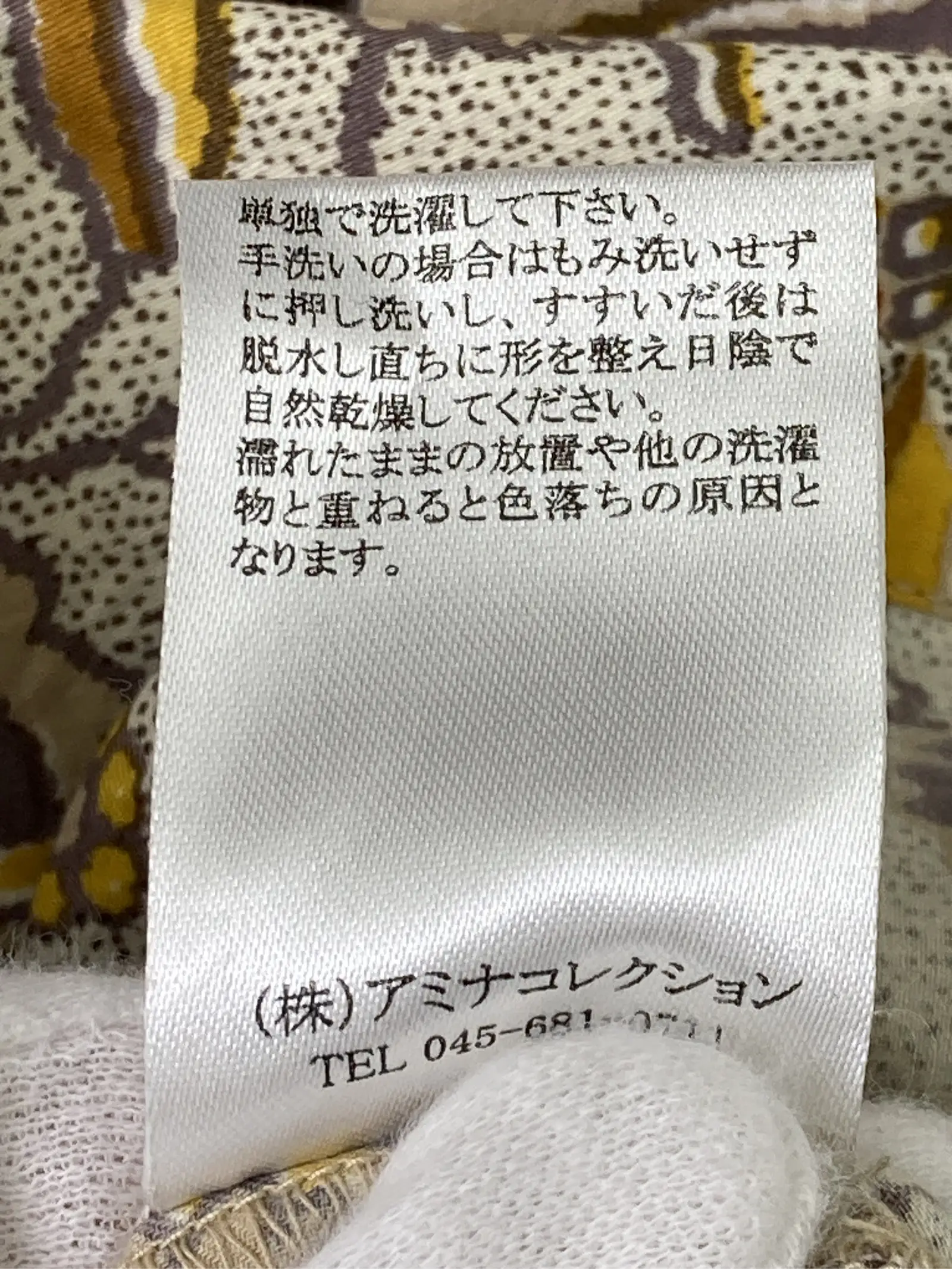 https://r2-worker.digdig.jp/product/cd9ba77f-751c-45af-a679-6215c6bdc8bb/cac3a995-02e7-4747-9a40-8f7cde5aa24a