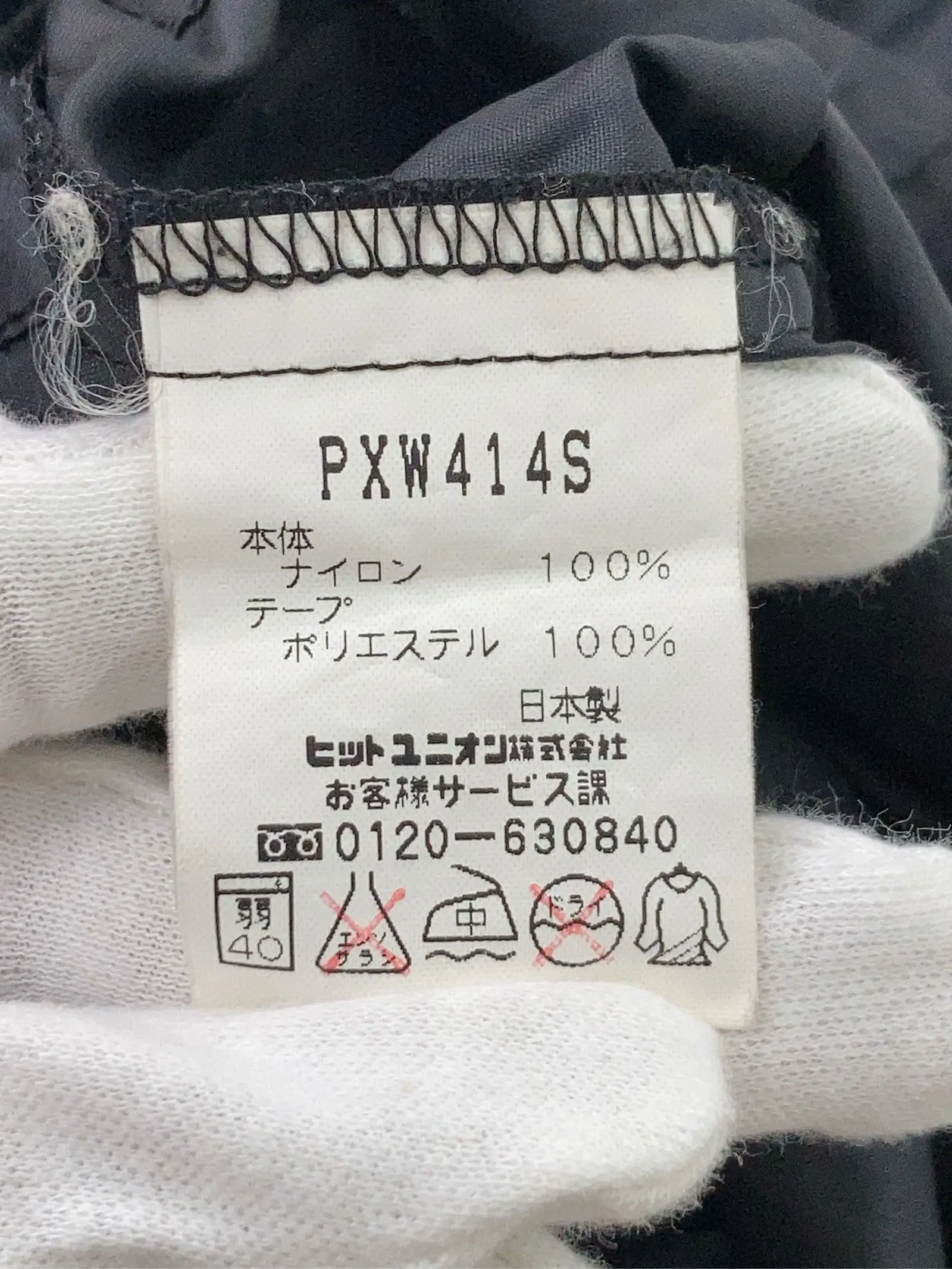 https://r2-worker.digdig.jp/product/cda06b0c-e4f3-4cfc-b58e-ecb5f03c94f9/faa54b51-87d0-4310-addc-5f7357e17627