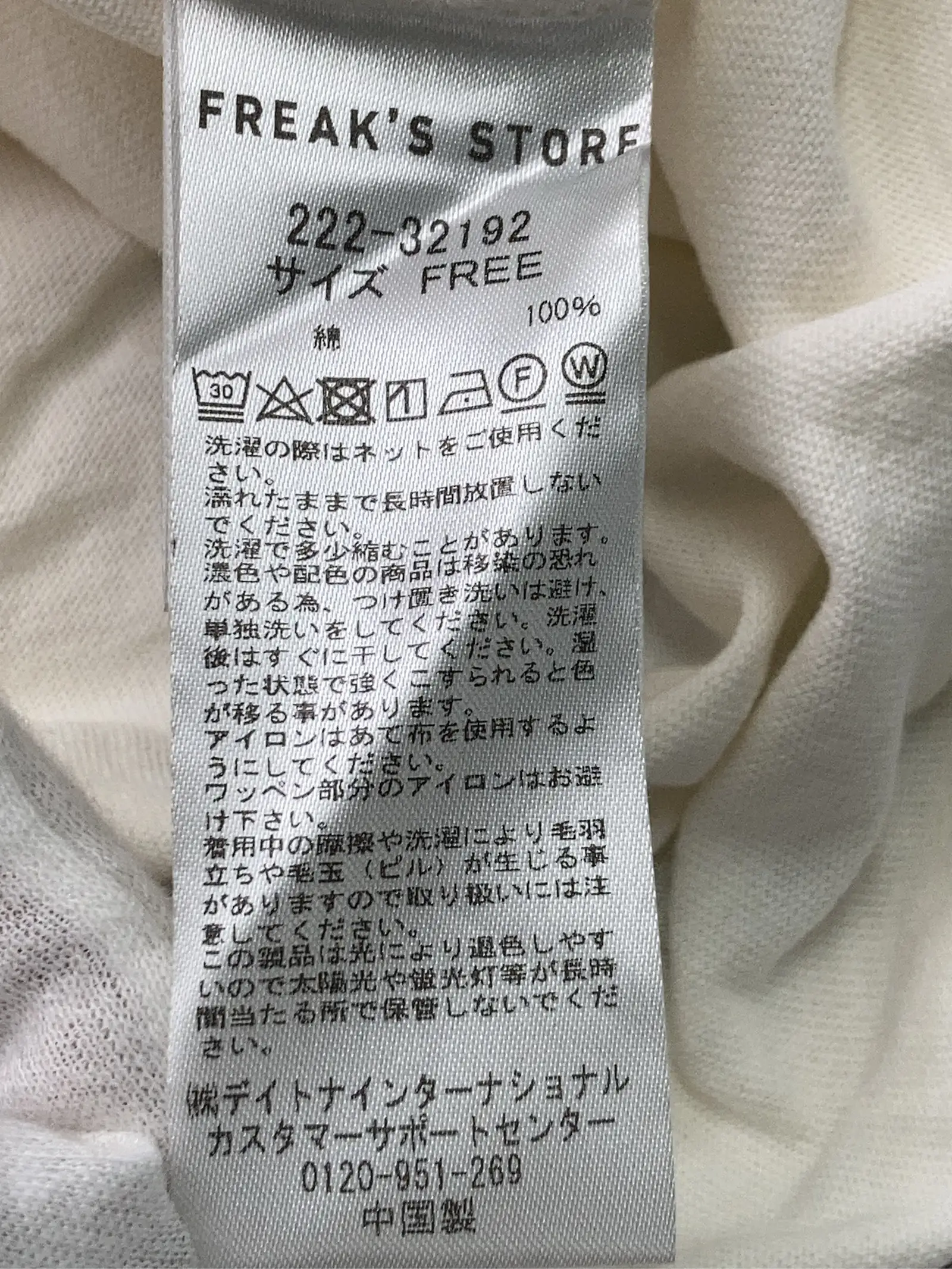 https://r2-worker.digdig.jp/product/cdab0b7e-4edf-4b20-a4d8-f97191b04d93/7b8b4237-a840-4a8e-9fb3-e90989d4f7eb