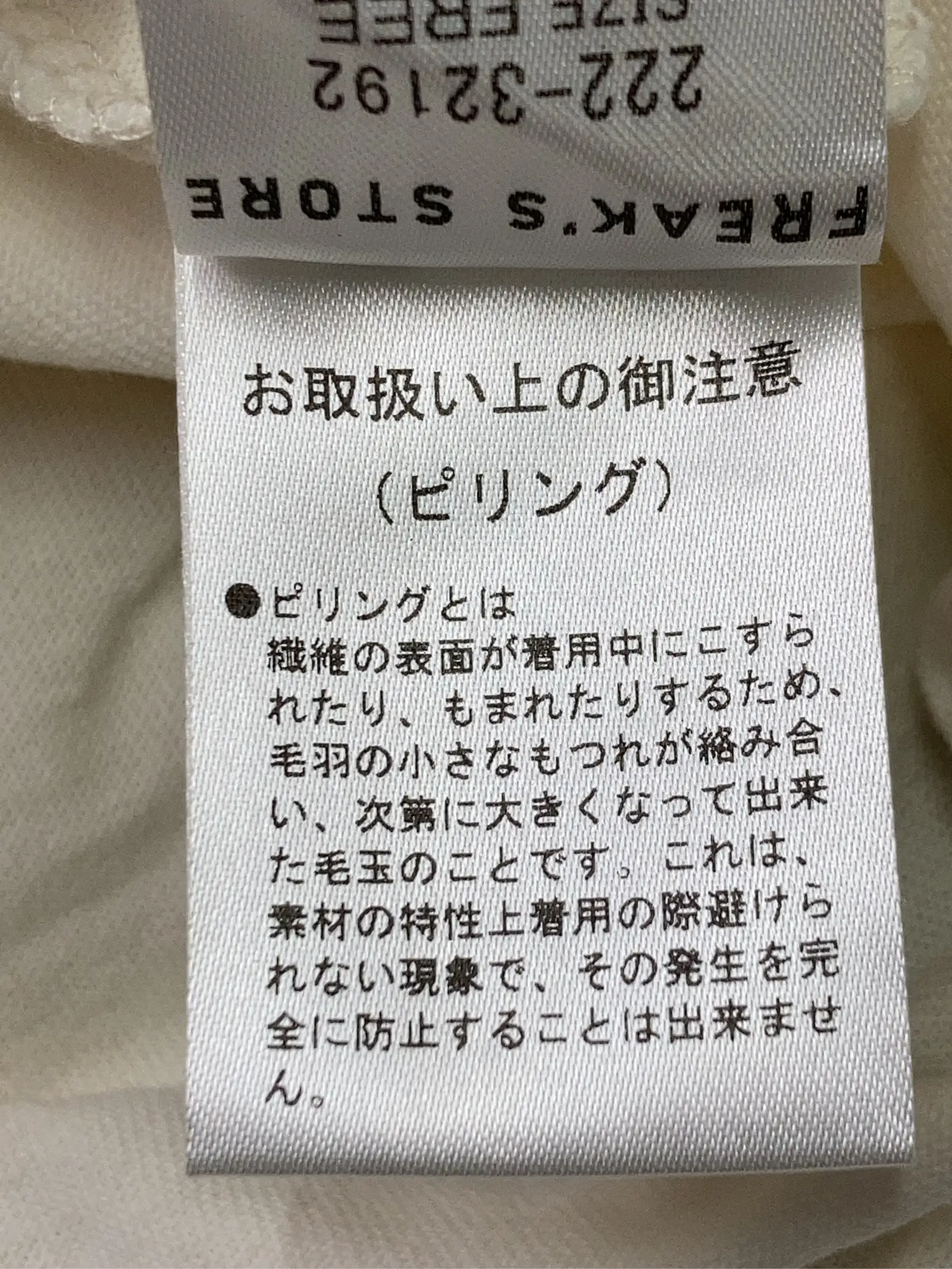 https://r2-worker.digdig.jp/product/cdab0b7e-4edf-4b20-a4d8-f97191b04d93/915c5ec7-705b-4c0e-a795-52c831a386c8