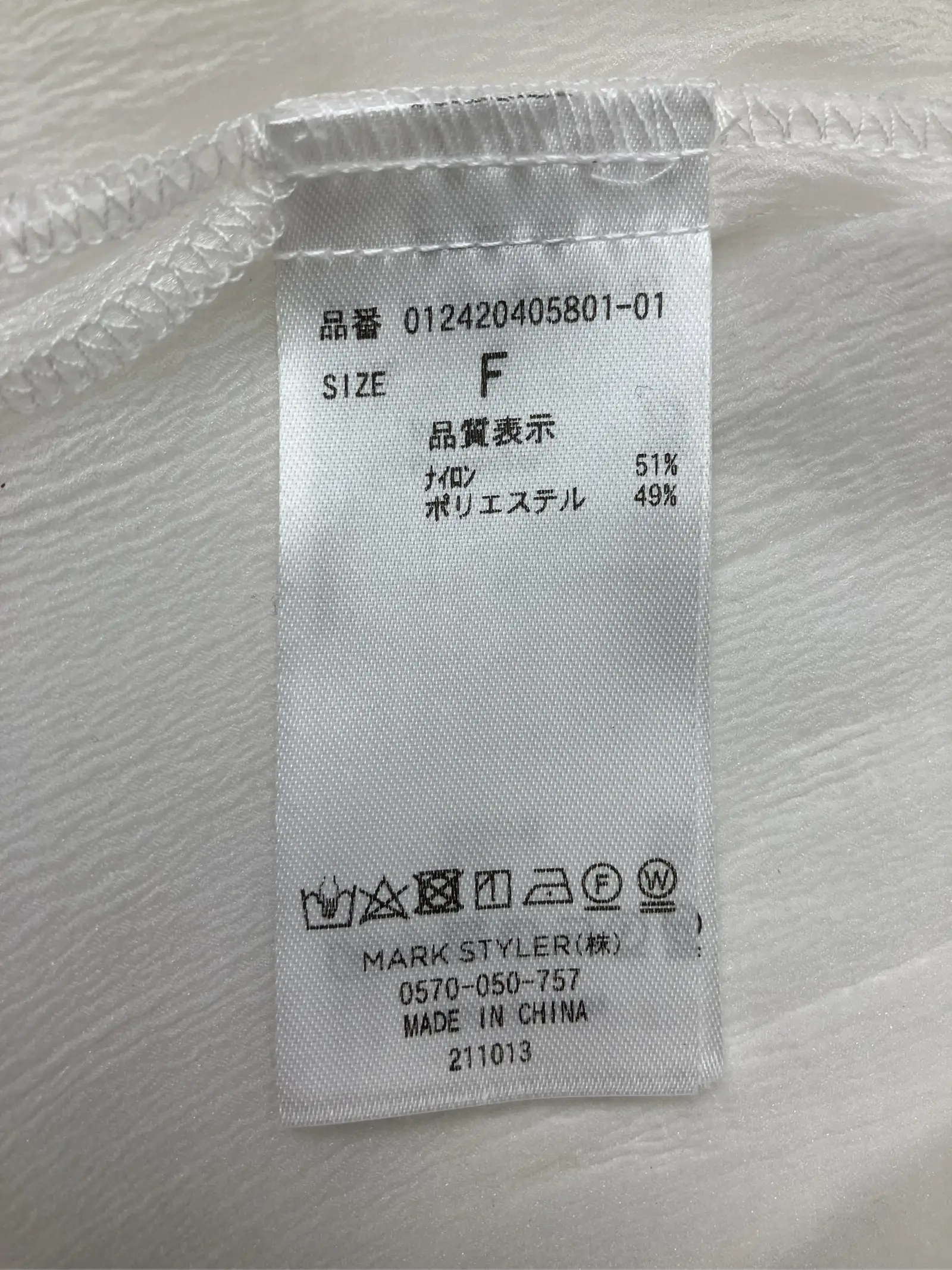 https://r2-worker.digdig.jp/product/cdae09ee-5462-47fb-b0ee-afff9ceb3db0/36f1751b-6171-4ce9-8a86-8b5176097135