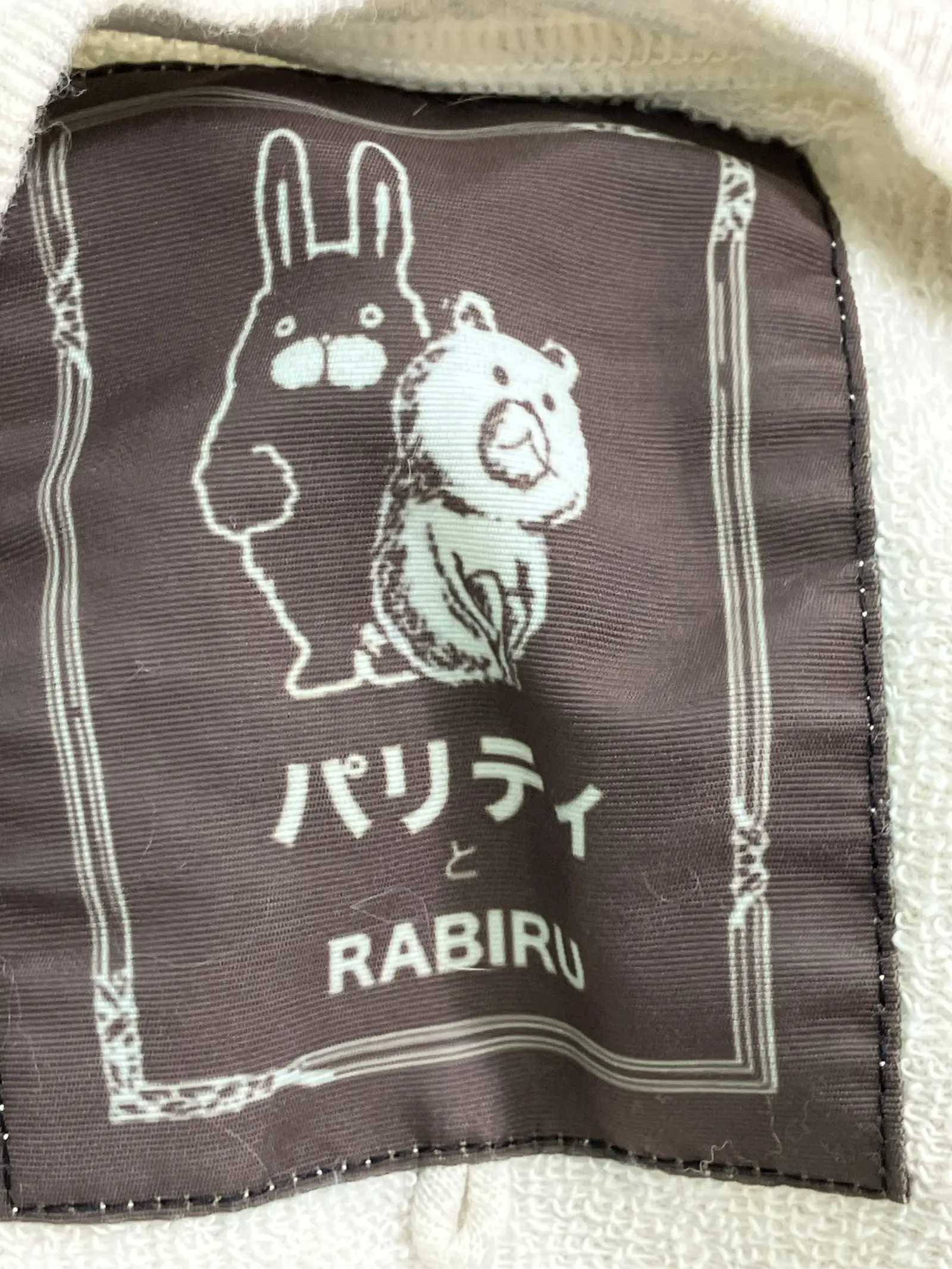https://r2-worker.digdig.jp/product/cdaef168-c7b2-4c15-a862-bb4946754925/059230a6-a66a-49d9-9ca4-6eaa30e5954a