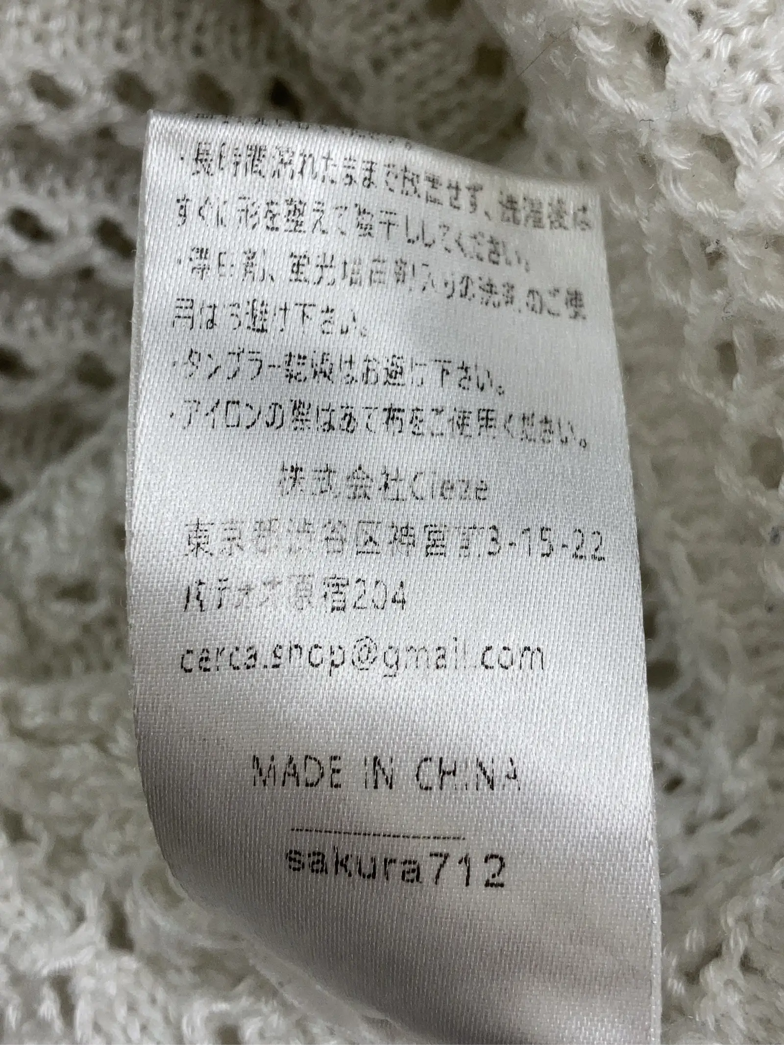 https://r2-worker.digdig.jp/product/cdb329a8-a516-4648-bbc0-e3299ffae3f4/3586b881-61ca-4094-b02c-4e106bb684cf