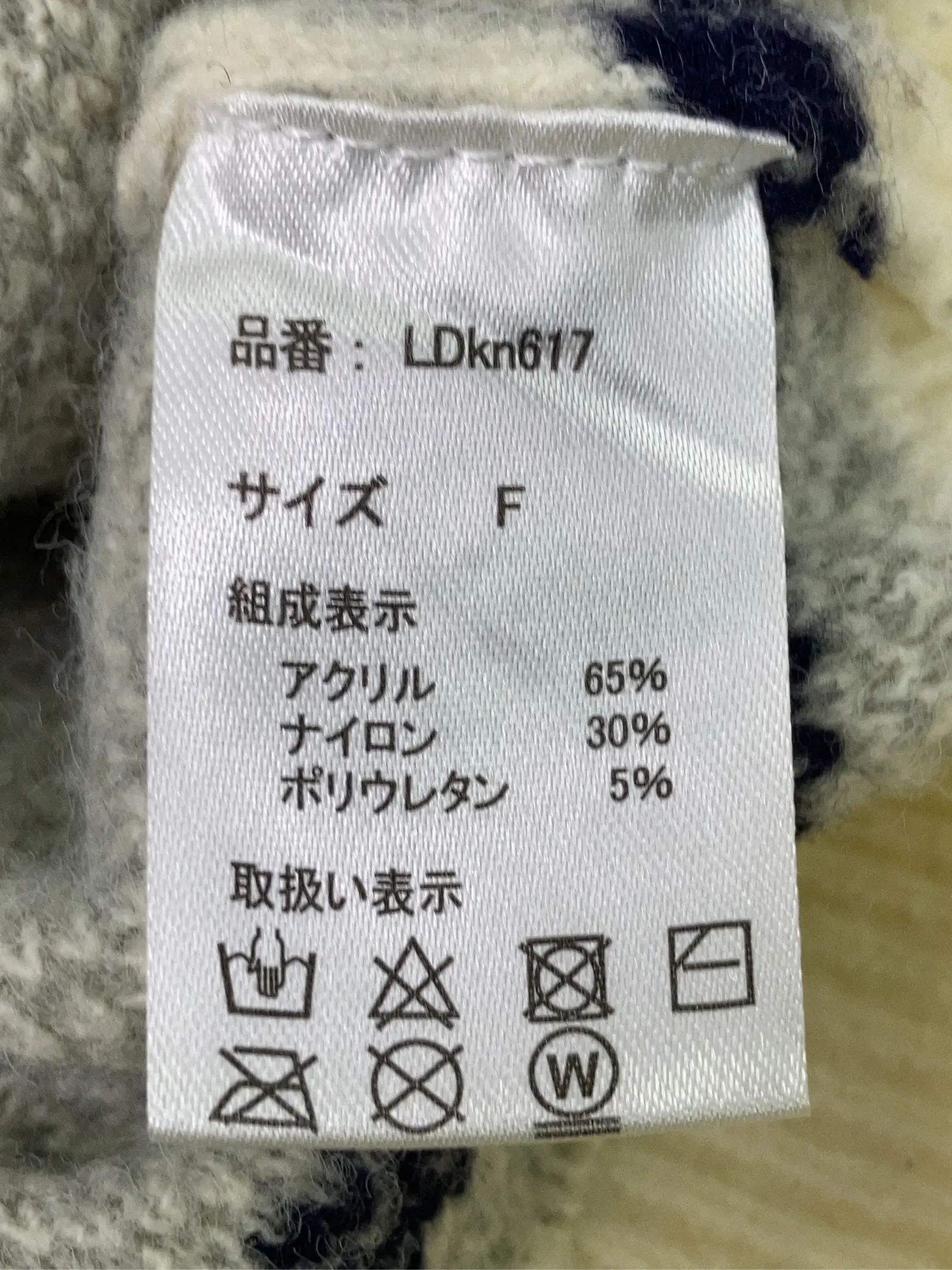 https://r2-worker.digdig.jp/product/cdb98f81-9054-4693-ad6e-2ba7ece8eff9/47364b14-632a-4bb3-8df5-b90b84a4ebb9