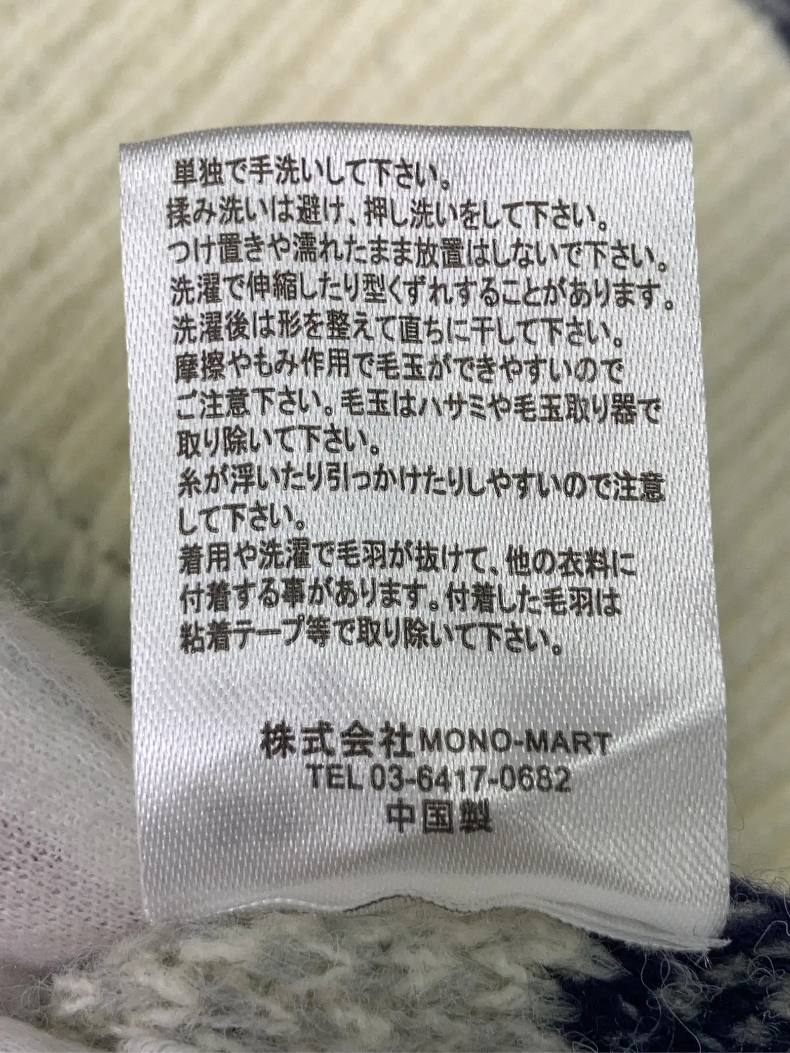 https://r2-worker.digdig.jp/product/cdb98f81-9054-4693-ad6e-2ba7ece8eff9/dfe8b5de-3f45-47a0-8d72-0238fac0176b