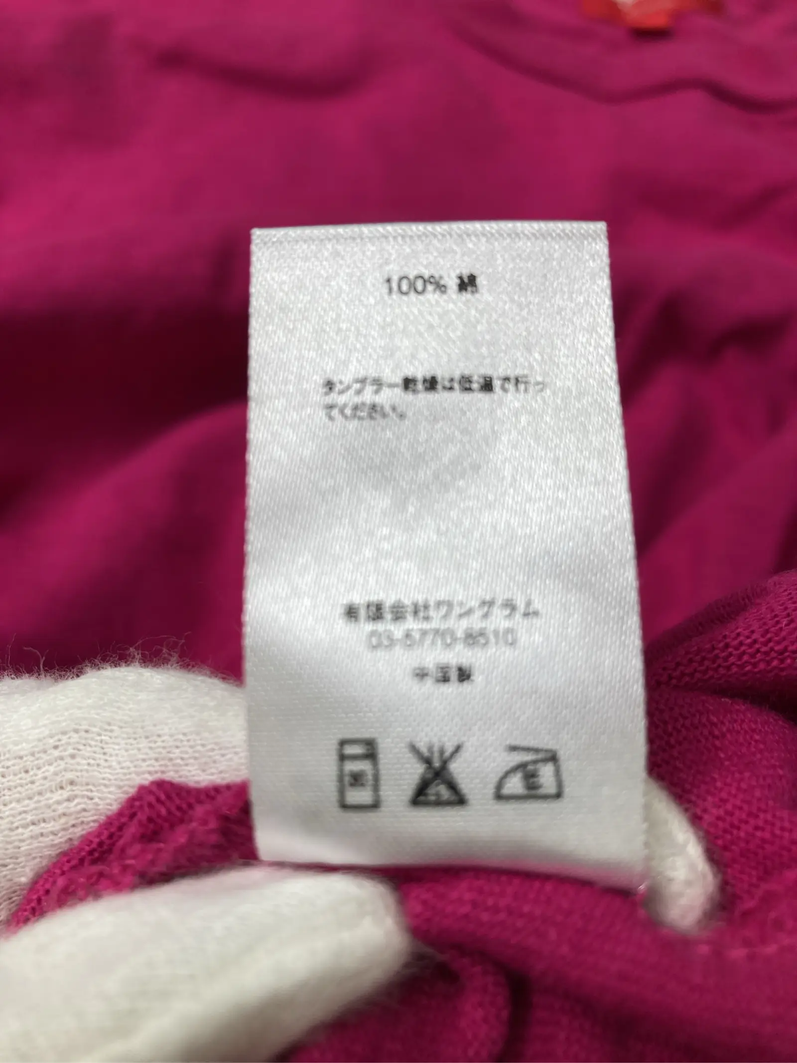 https://r2-worker.digdig.jp/product/cdb9d936-a004-48bb-ab06-36f915e8f8e6/7452b659-5abd-4d5f-bb2f-430b37efbeda