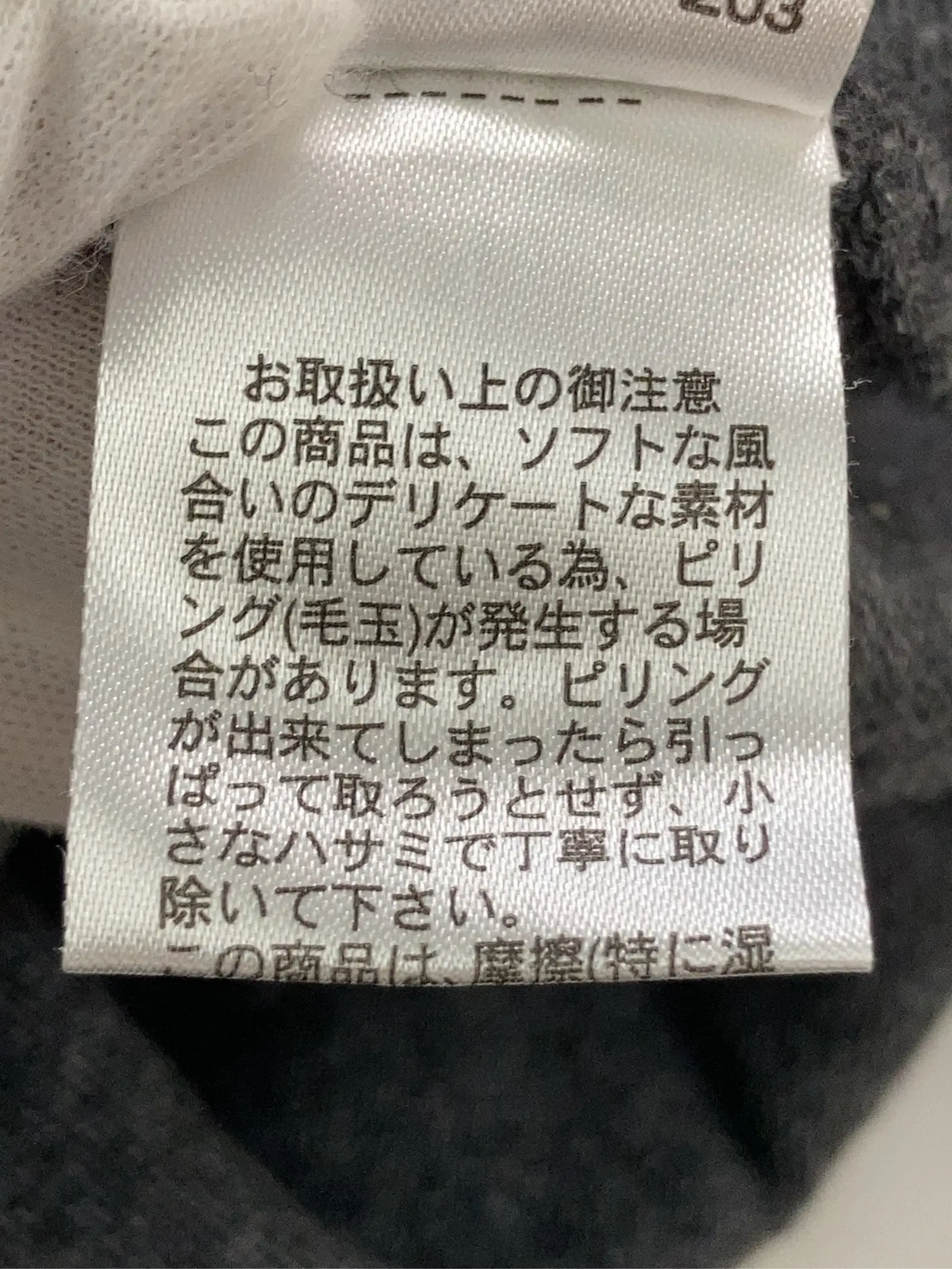 https://r2-worker.digdig.jp/product/cdbbfc95-833d-4d4d-a24f-842fe8600c07/37bd33c2-17a2-4a1c-9862-f6c136d51366