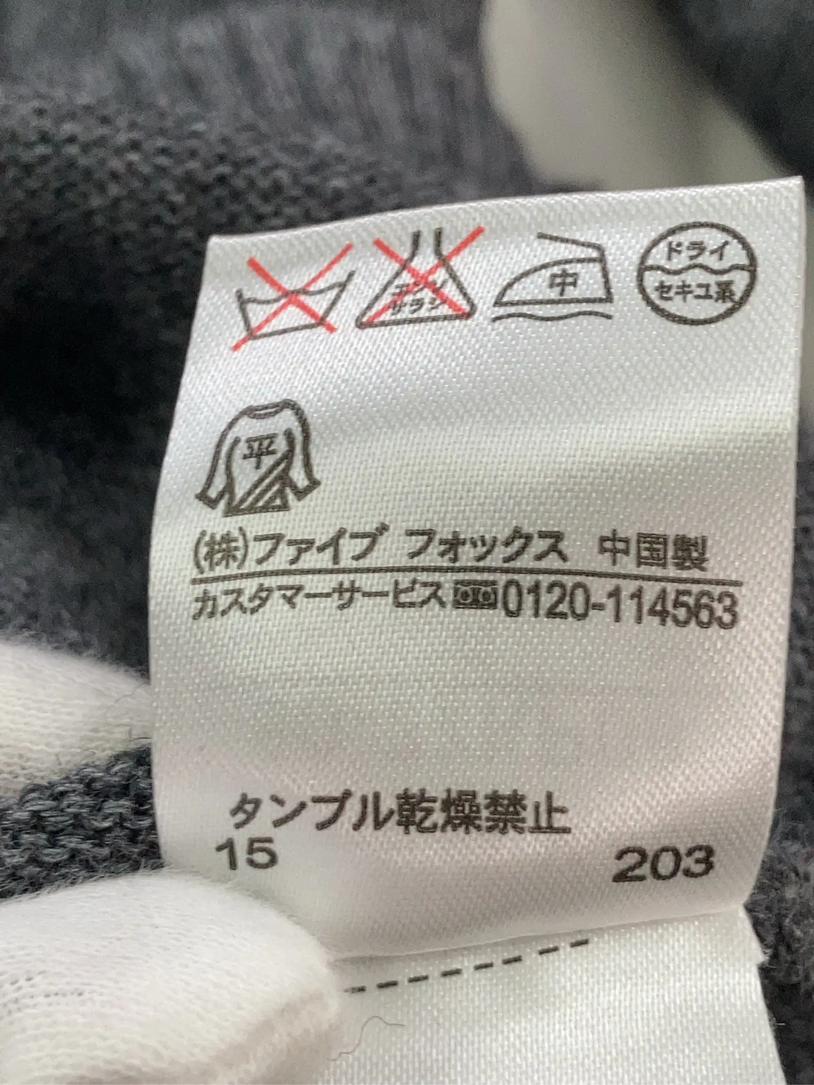 https://r2-worker.digdig.jp/product/cdbbfc95-833d-4d4d-a24f-842fe8600c07/8e8498d0-3f61-45a2-8575-eb227c37b029
