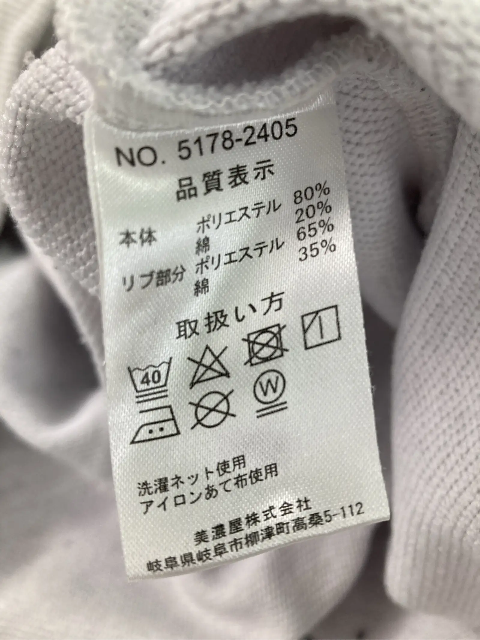https://r2-worker.digdig.jp/product/cdbc3d20-b600-4f42-a214-5b374ec8df2f/a7a6ffdc-0b6e-4e50-a04a-0894ce1e0c78
