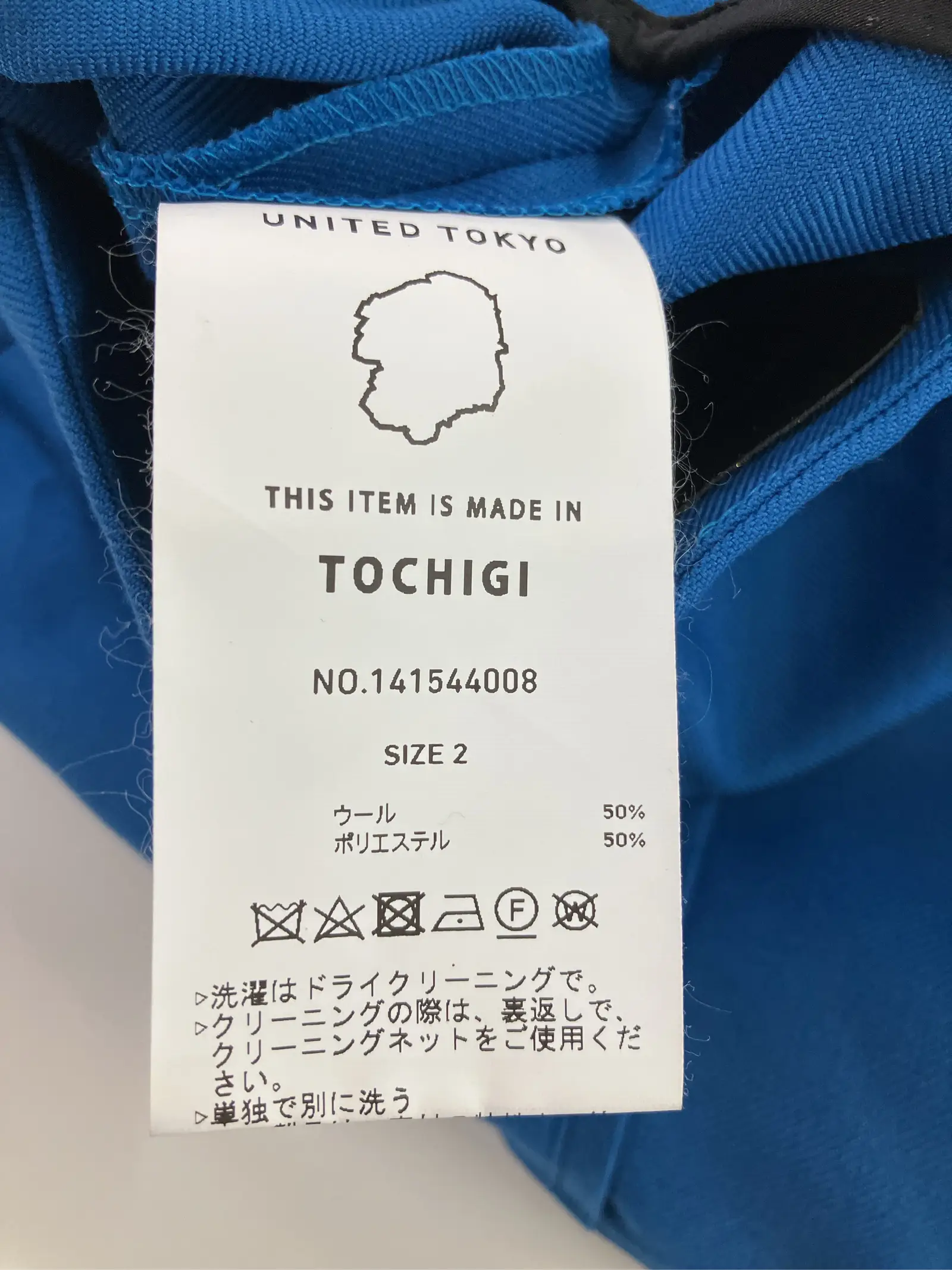 https://r2-worker.digdig.jp/product/cdbcaf88-a3b9-4e0b-a81e-0a14af22e50e/bfd01546-46d2-4a3d-9968-5f2106cd7c50