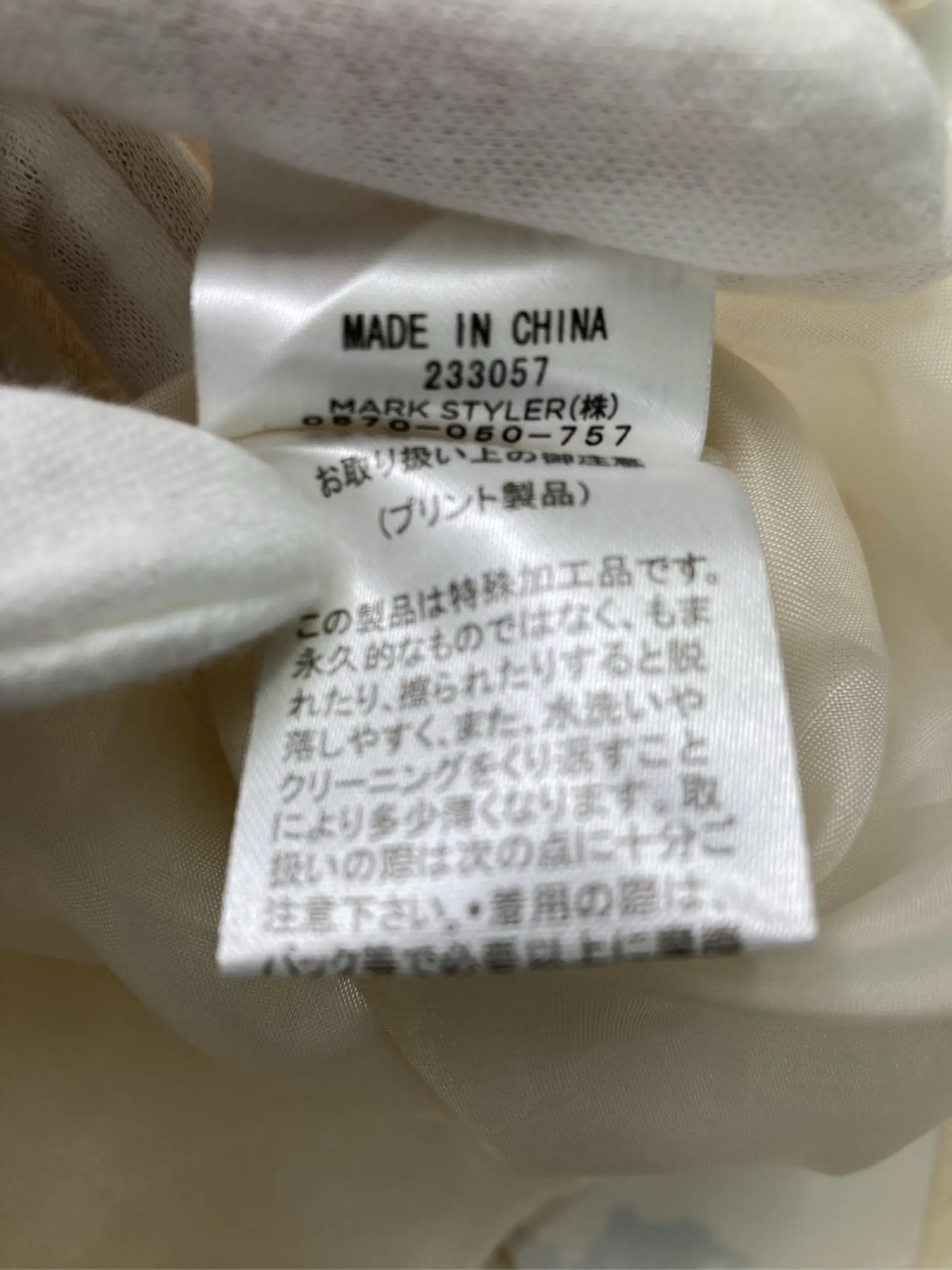 https://r2-worker.digdig.jp/product/cdc1167d-eb83-4e69-b723-5607abafcca2/792460d8-b399-4ce8-acb1-e32b4cf2bb25