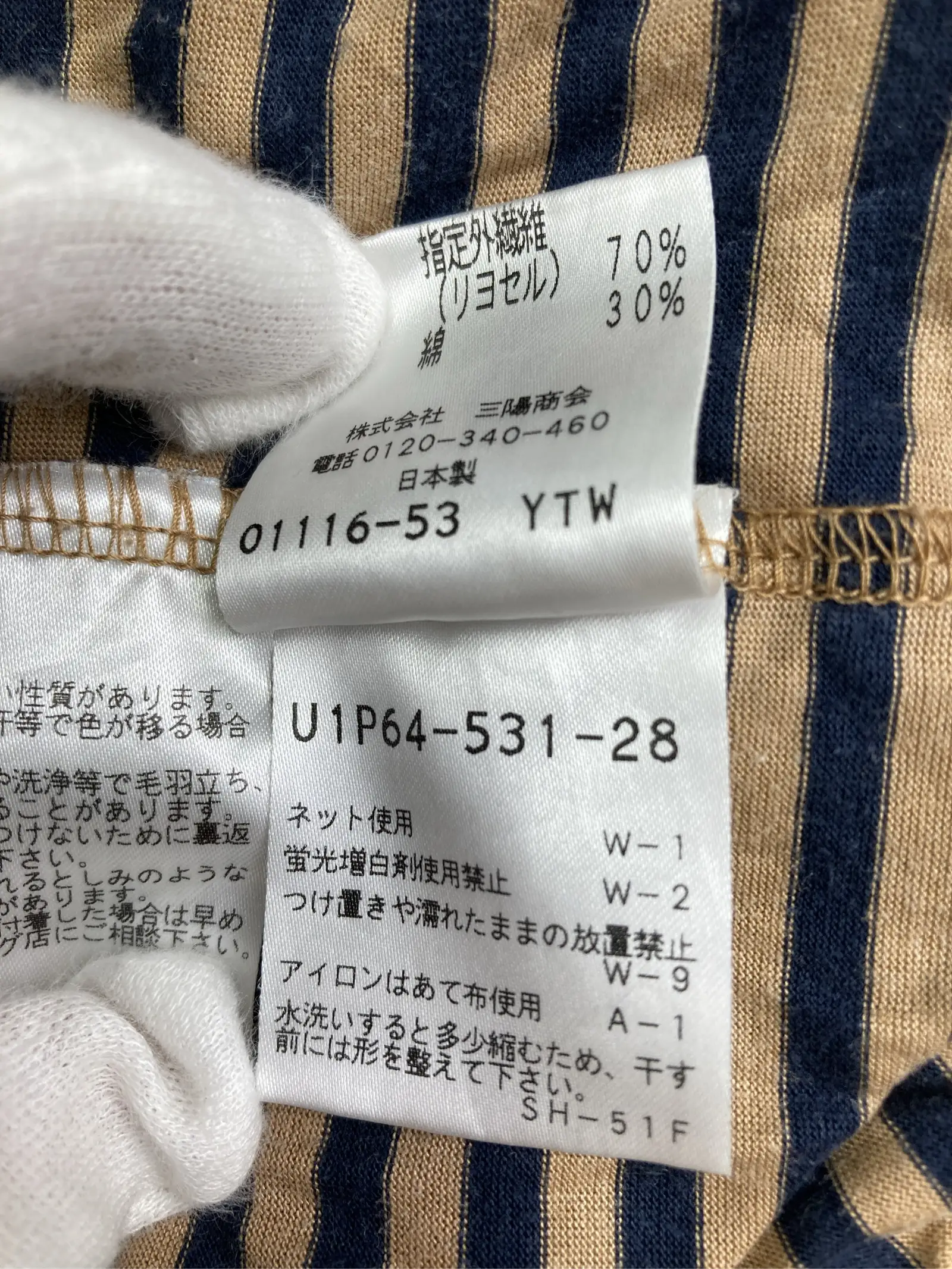 https://r2-worker.digdig.jp/product/cdc14c30-048c-44f9-8d4c-7f9127881595/2ed3cc27-93df-429a-b9c0-2c541b7f0211