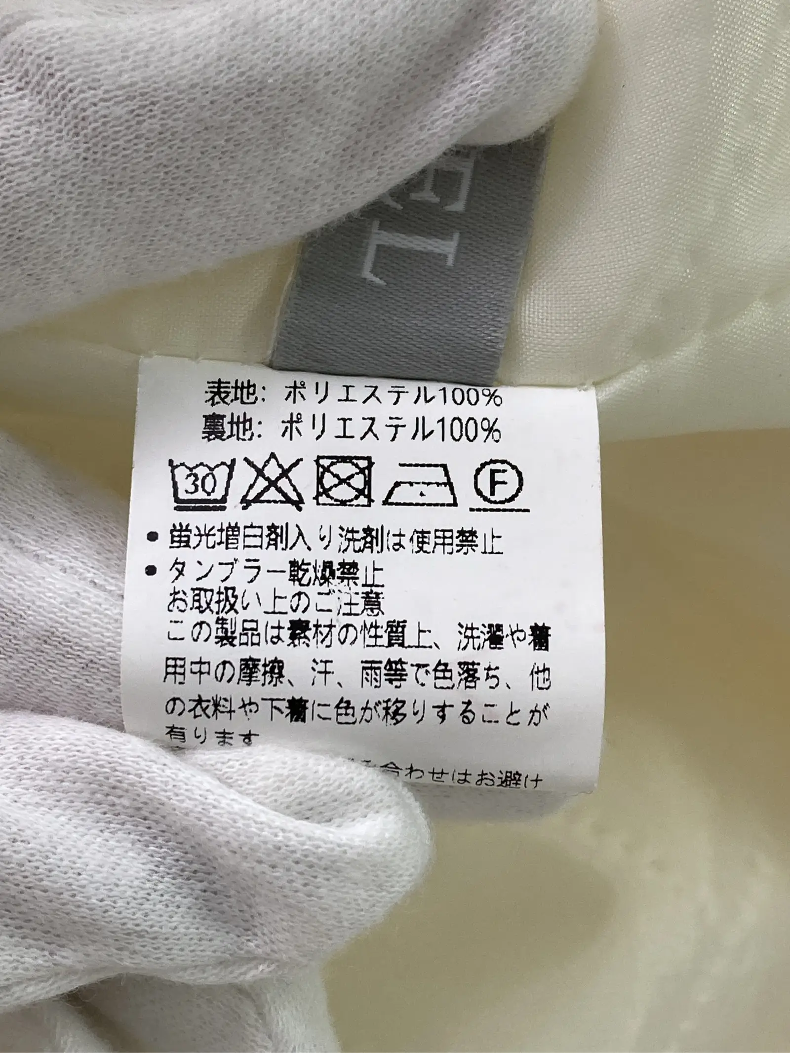 https://r2-worker.digdig.jp/product/cdc29c77-828e-4c9d-856d-6e187cff5441/b1f90ec6-ab6c-4e3a-a63b-570d600ca391