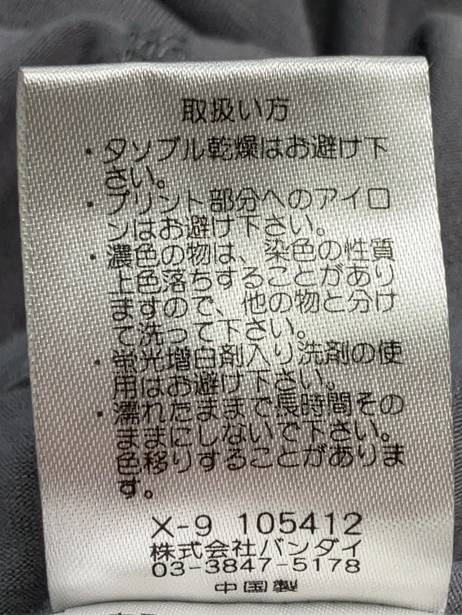 https://r2-worker.digdig.jp/product/cdca527e-7dc3-4800-8ebf-a46256aa05b6/5e41051e-441d-445a-b0e2-d93e1d87a5bb