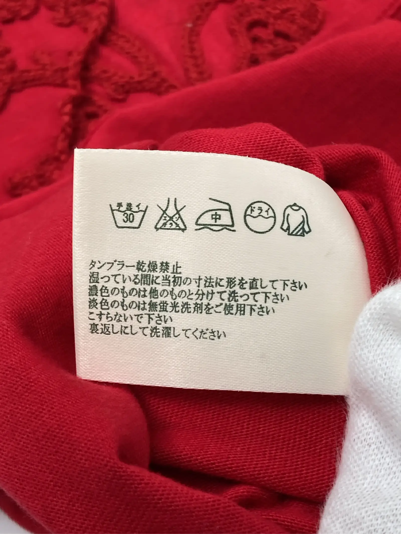 https://r2-worker.digdig.jp/product/cdd30a27-fb49-4078-8f5e-4f86bcae7a1b/2d27b96d-fe82-480a-88ab-60815b2394c8