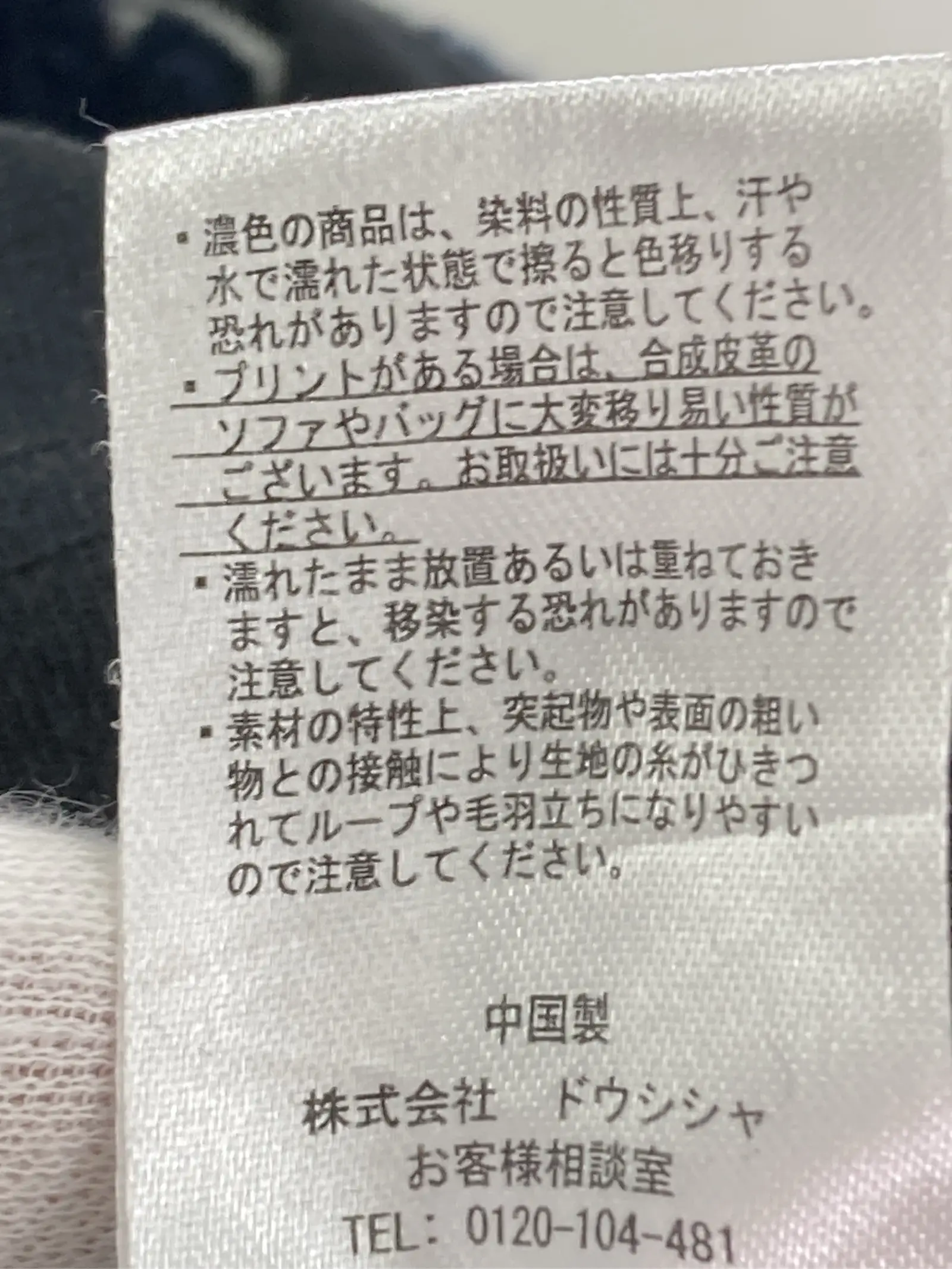 https://r2-worker.digdig.jp/product/cddb8ed9-08a4-4578-8da6-5eadb7ed7403/1b15303c-e02a-46fa-b023-f9d7c53cb7ba