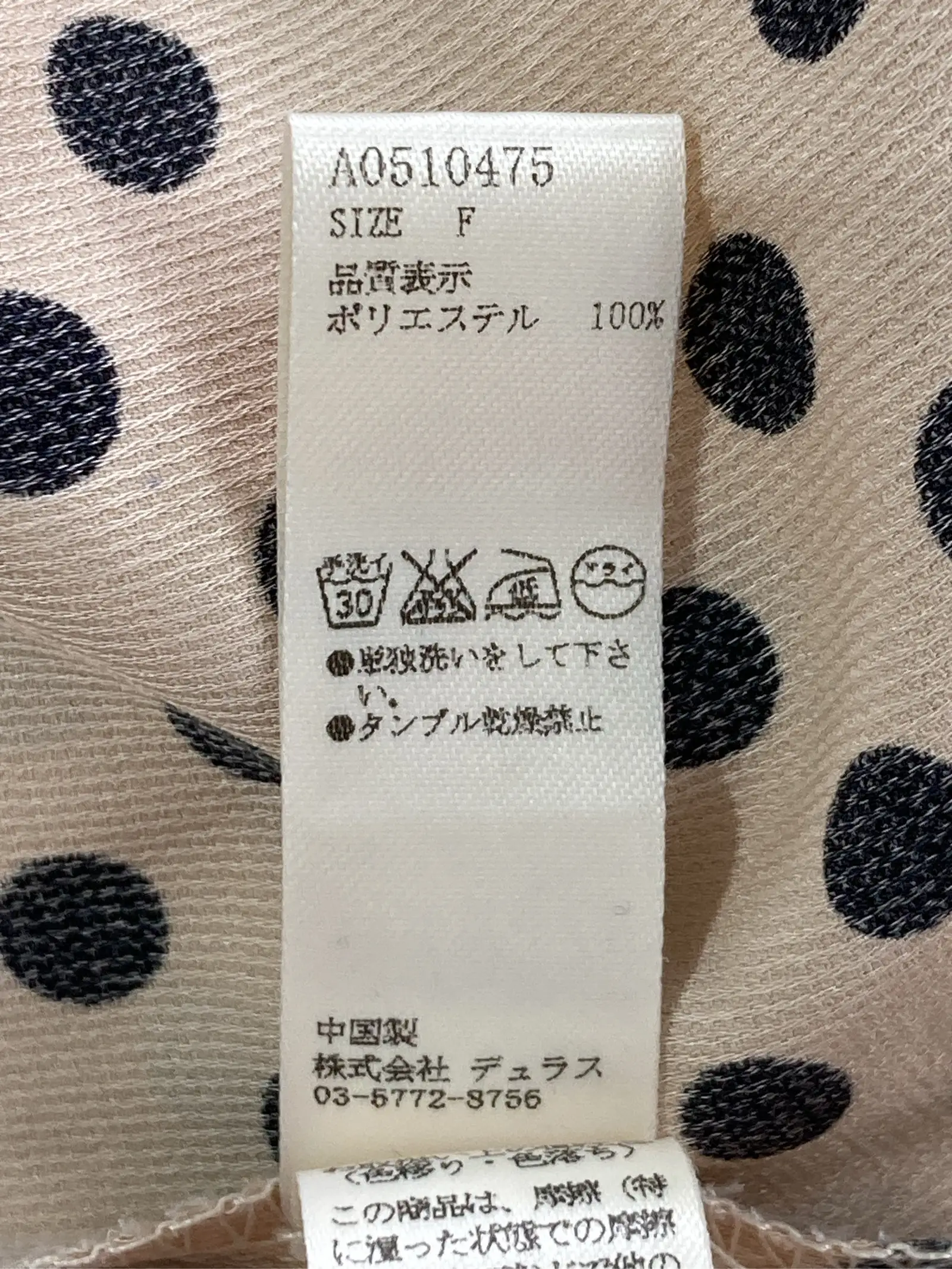https://r2-worker.digdig.jp/product/cddd3c1b-0470-4954-8a59-26c8c2cfeb8d/8e68ea0a-76a7-4854-9335-219a6df411ca