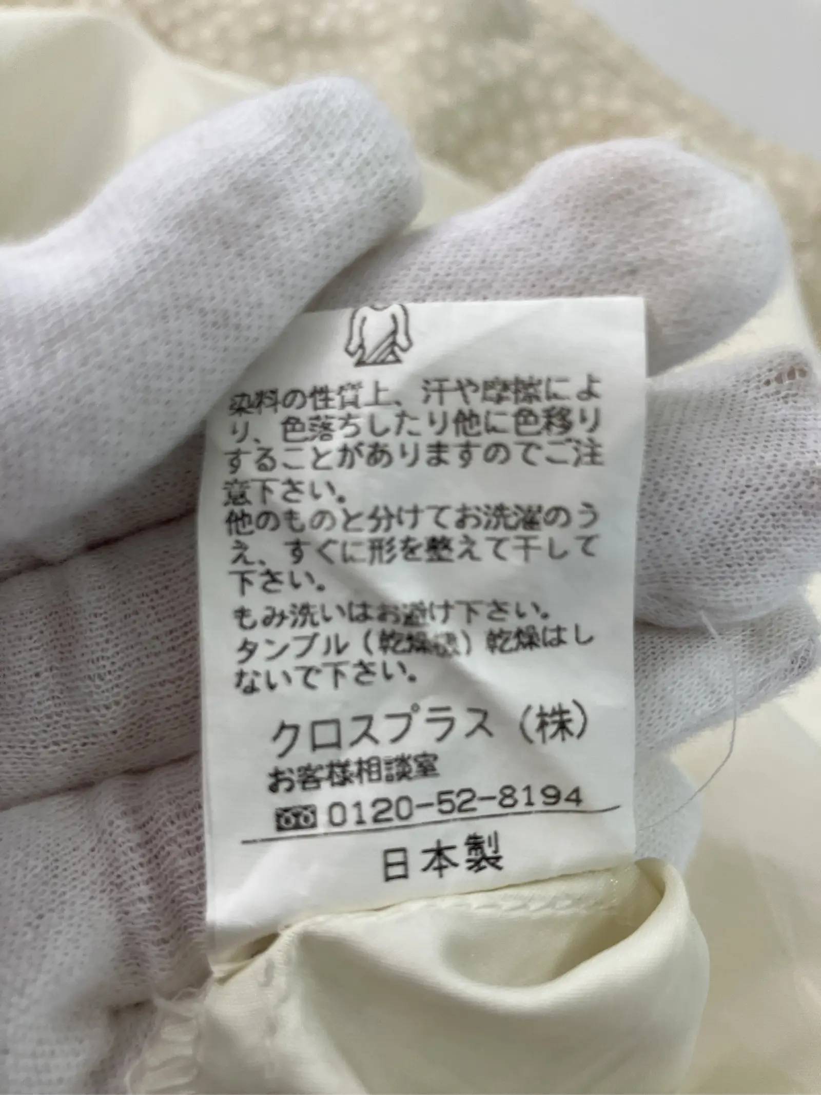 https://r2-worker.digdig.jp/product/cde174cb-b149-4945-a62a-58dc1e328a98/f110a259-fa7f-464e-853f-4ed816e08b8f