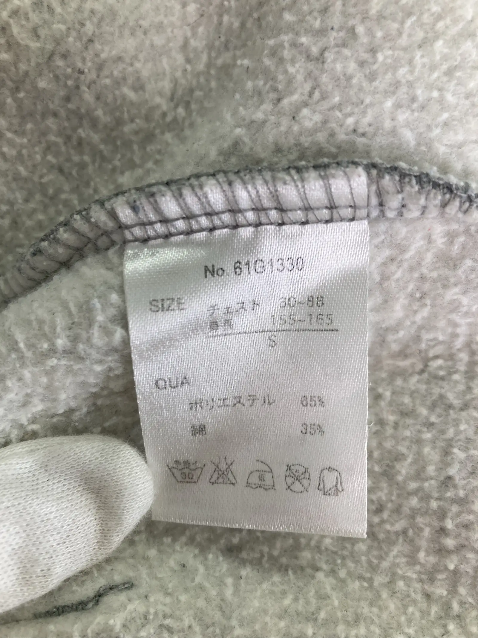 https://r2-worker.digdig.jp/product/cde1829f-1c2e-4154-9b2d-001bf6dde34b/eaabe183-569a-4e0c-8810-2df1385ff263