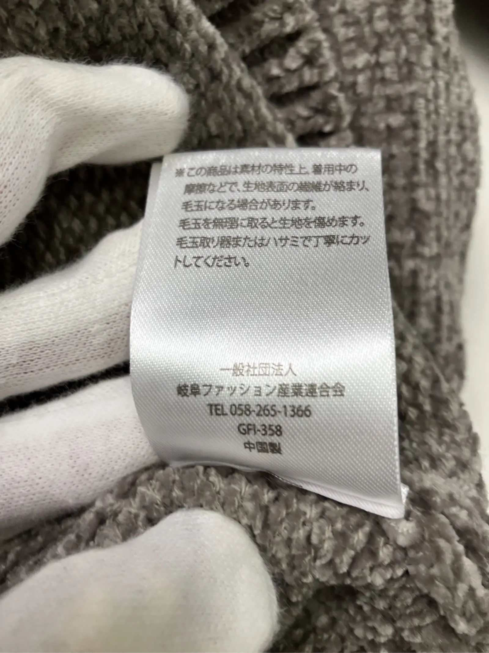 https://r2-worker.digdig.jp/product/cde78ccd-19e9-4527-8fd9-7a089892555a/914cd503-1ab0-4854-84c8-ee15166f96e1