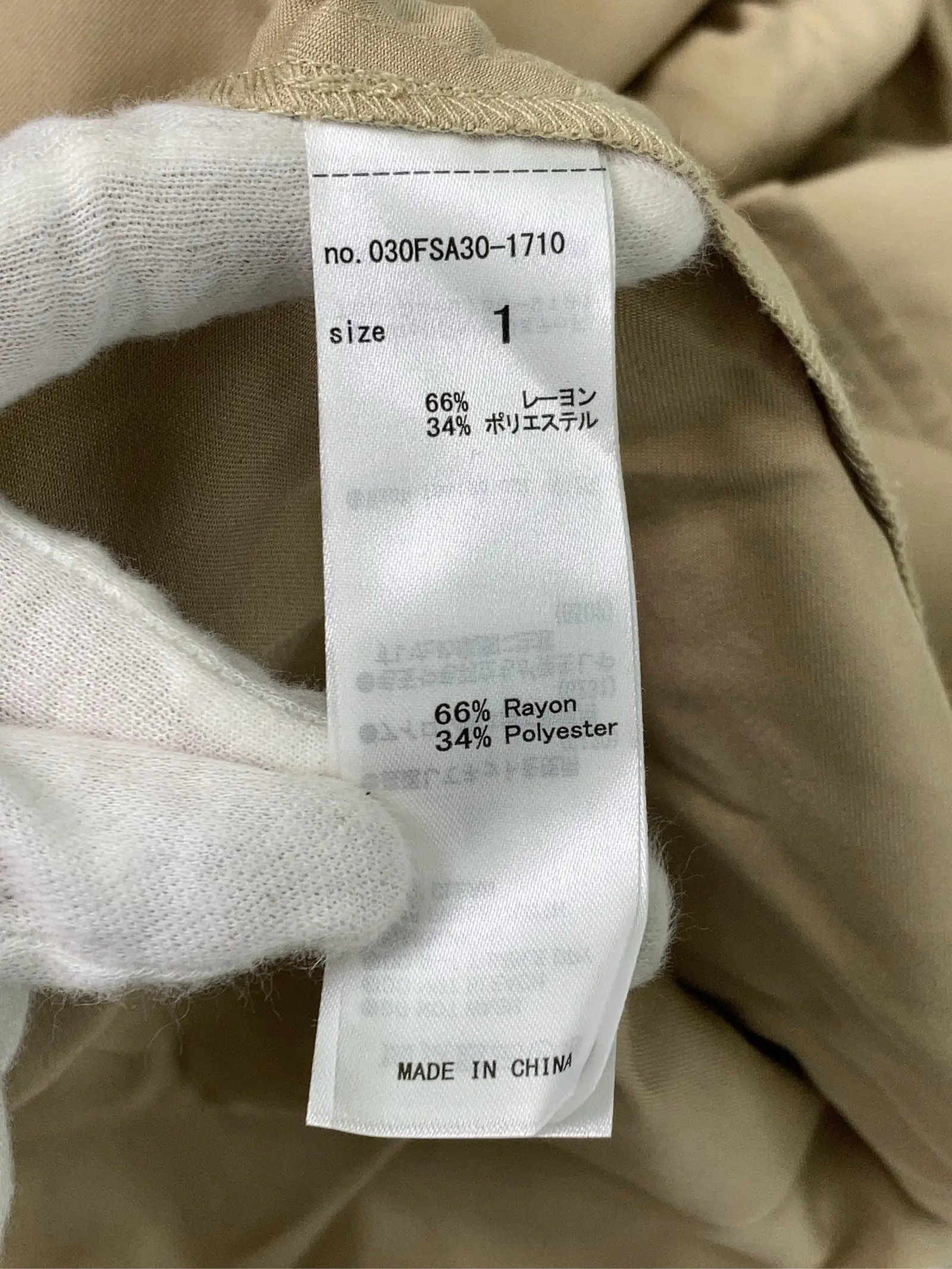 https://r2-worker.digdig.jp/product/cde9a8b3-2f1b-48f0-9ab5-5eaa50be0b31/3bc0c74a-ef2b-4700-a346-b6acef4b6d2d