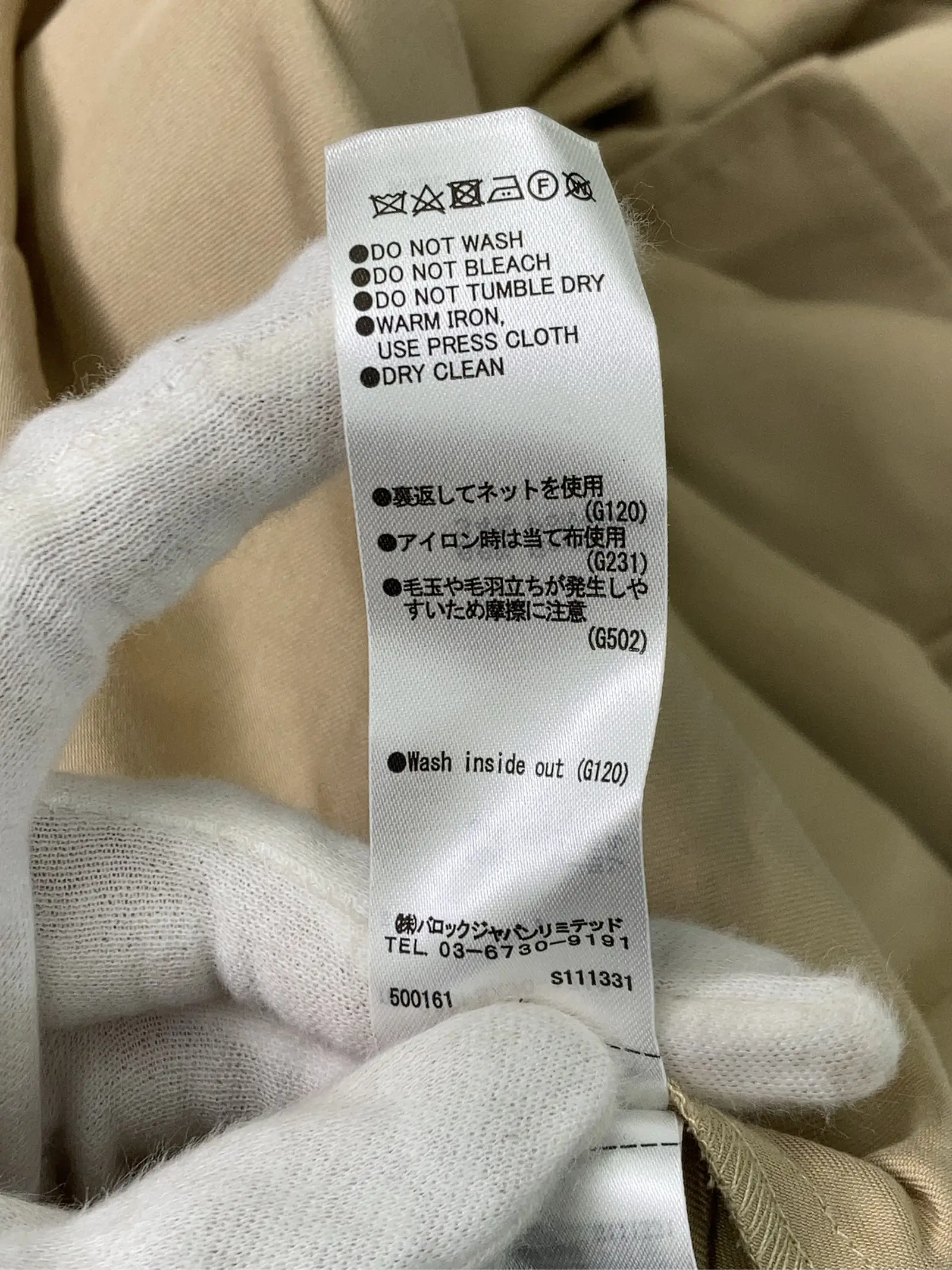 https://r2-worker.digdig.jp/product/cde9a8b3-2f1b-48f0-9ab5-5eaa50be0b31/5c3b433e-d2be-4eb1-8cdb-c2b5fb0e3693